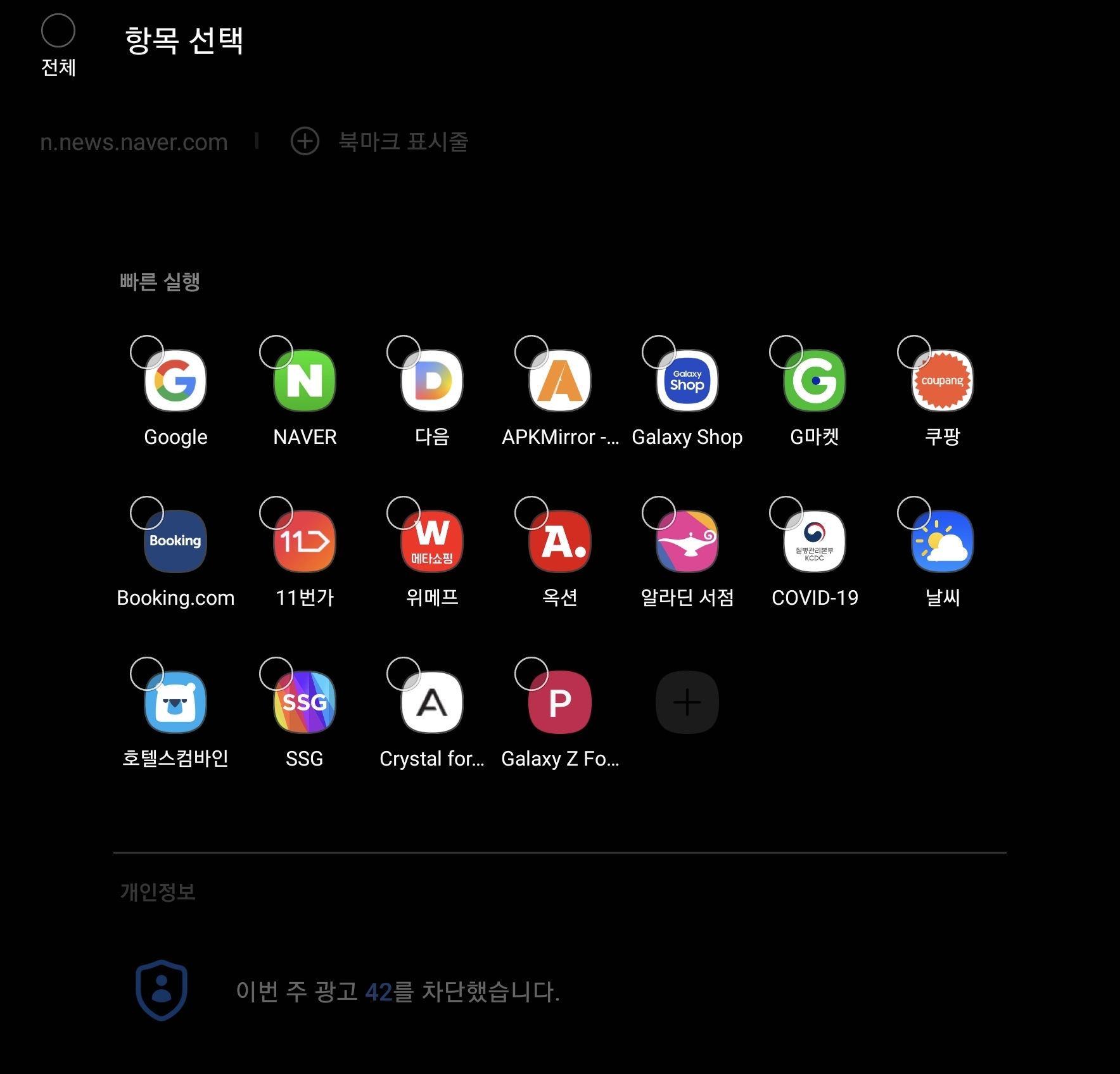 Screenshot_20220323-154317_Samsung Internet Beta.jpg