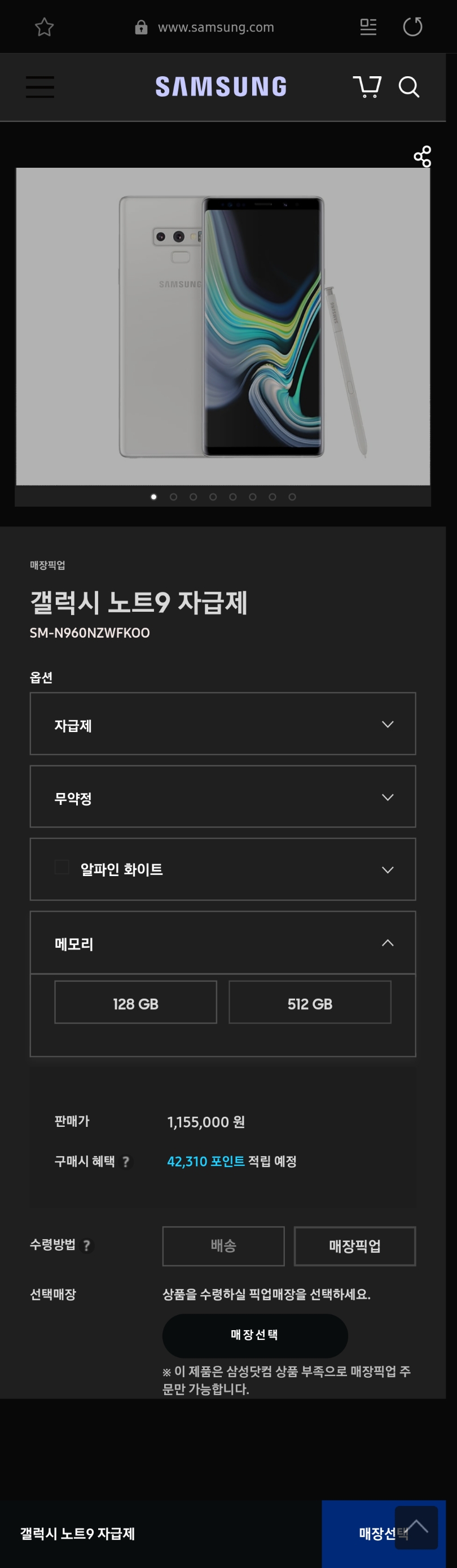 Screenshot_20190913-184430_Samsung Internet Beta.jpg
