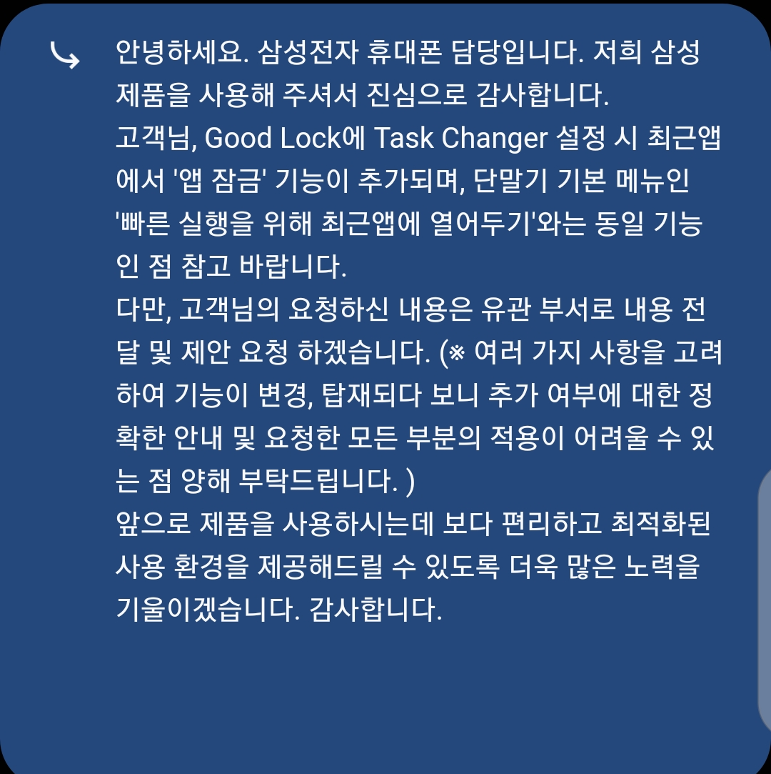 Screenshot_20200828-164040_Samsung Members.png