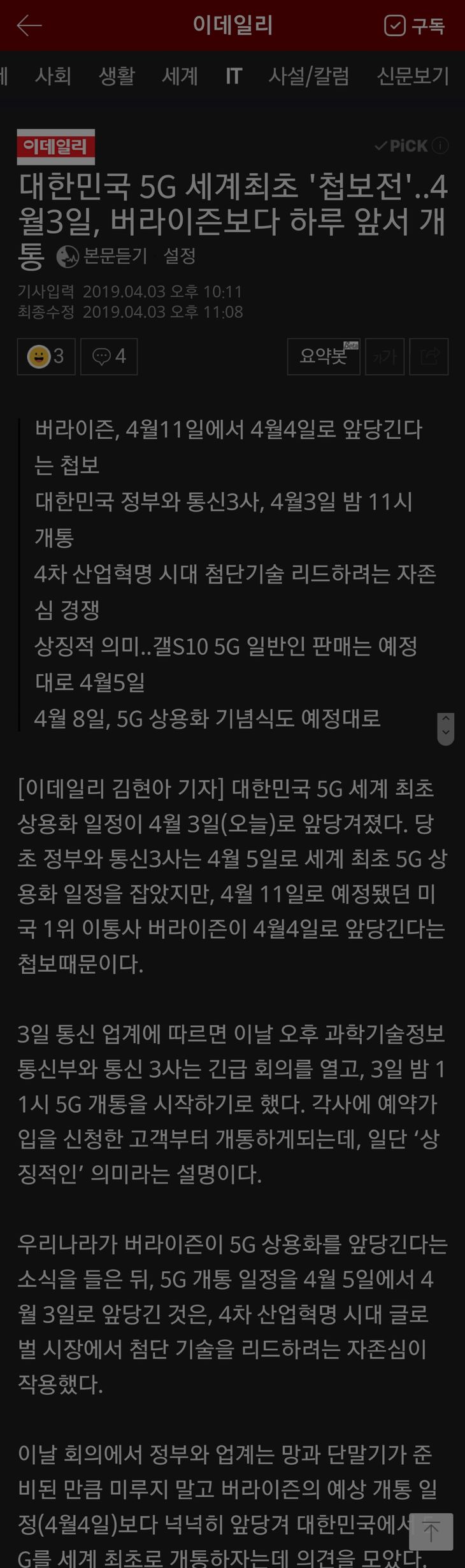 Screenshot_20190404-000102_Samsung Internet.jpg