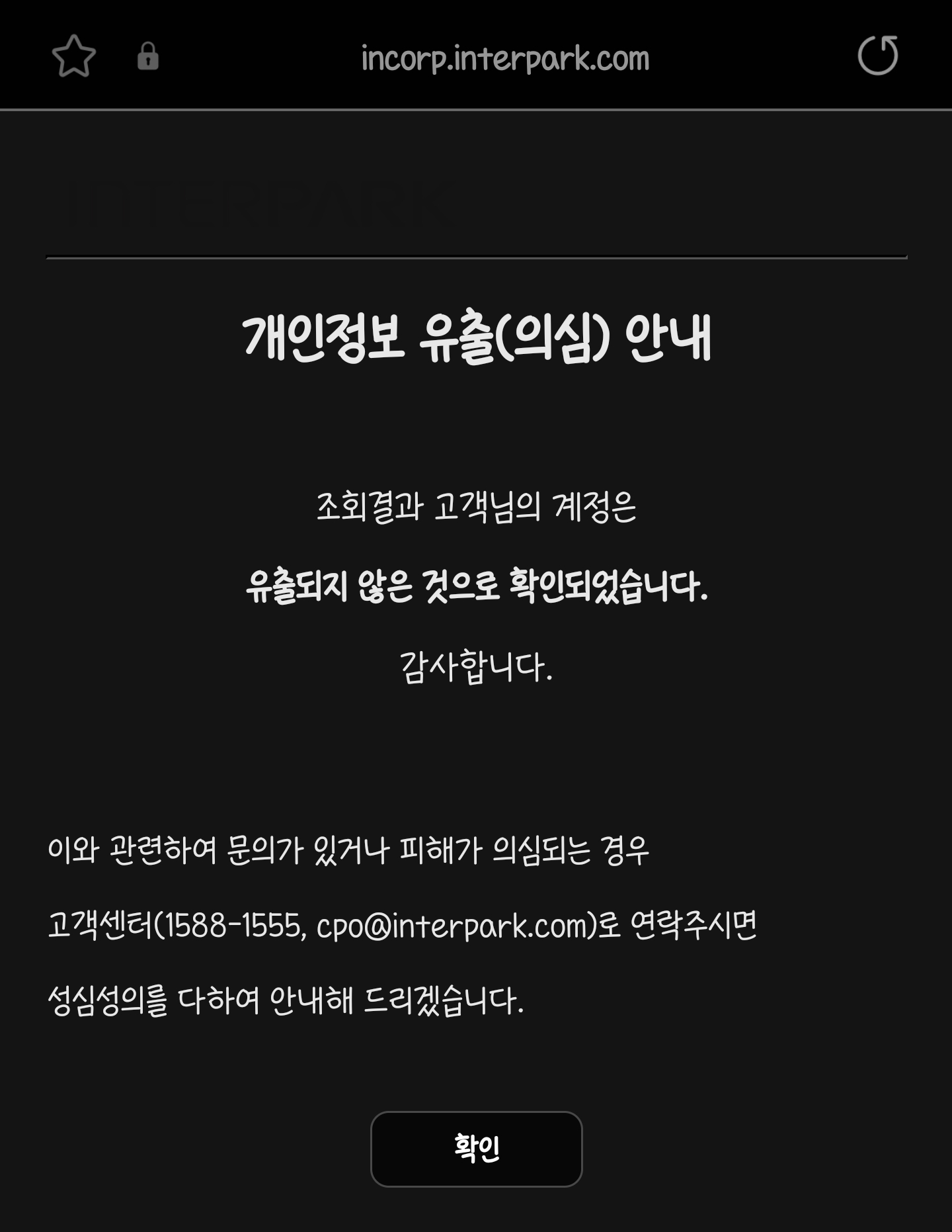 Screenshot_20230111_095448_Samsung Internet.png