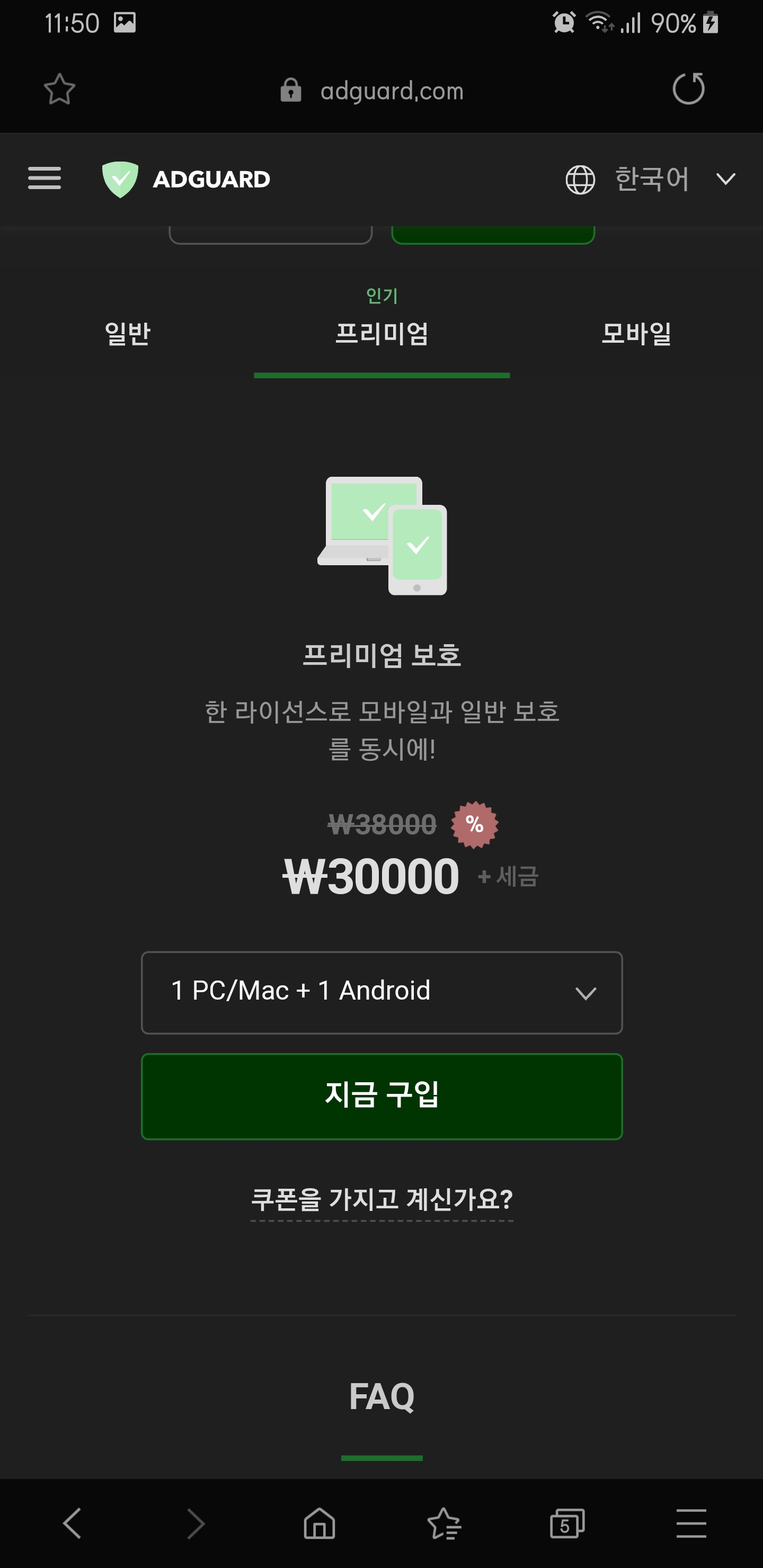 Screenshot_20190525-235031_Samsung Internet.jpg