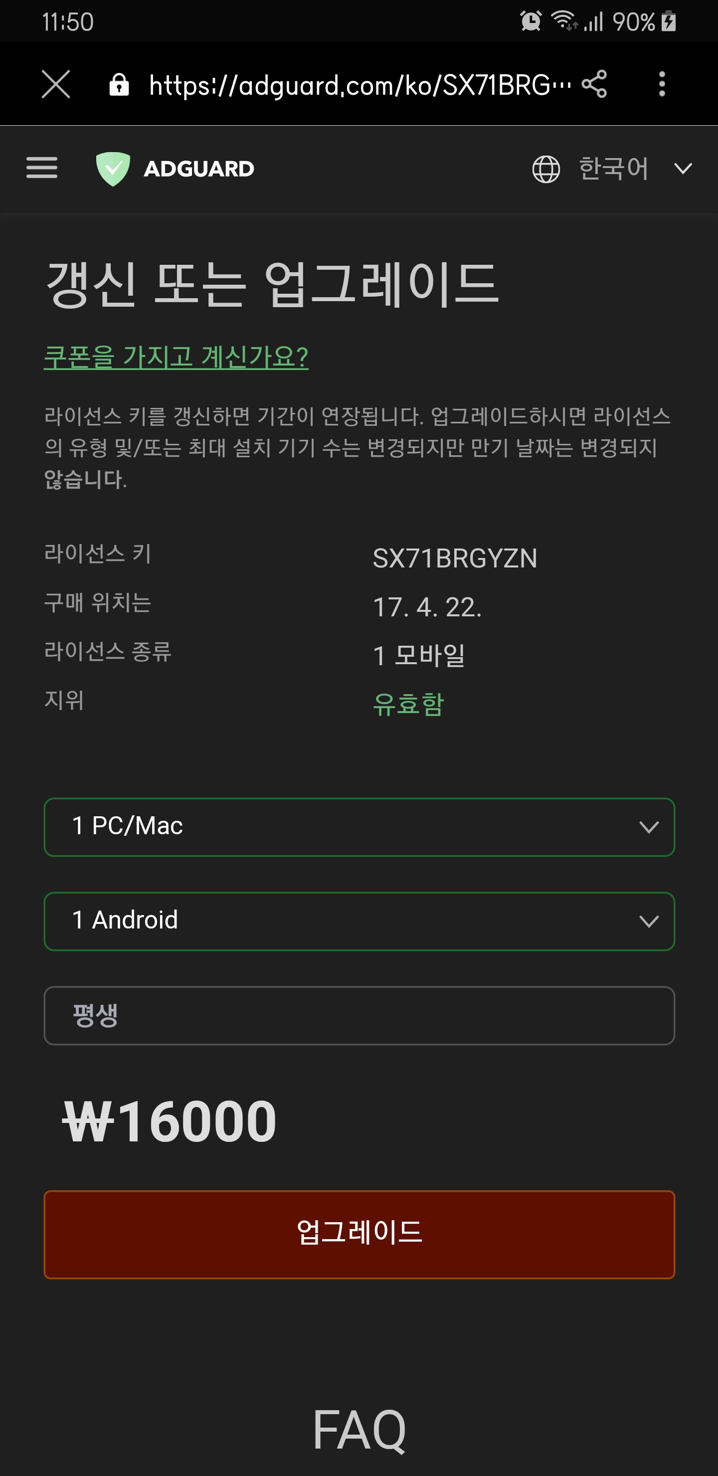 Screenshot_20190525-235024_Samsung Internet.jpg