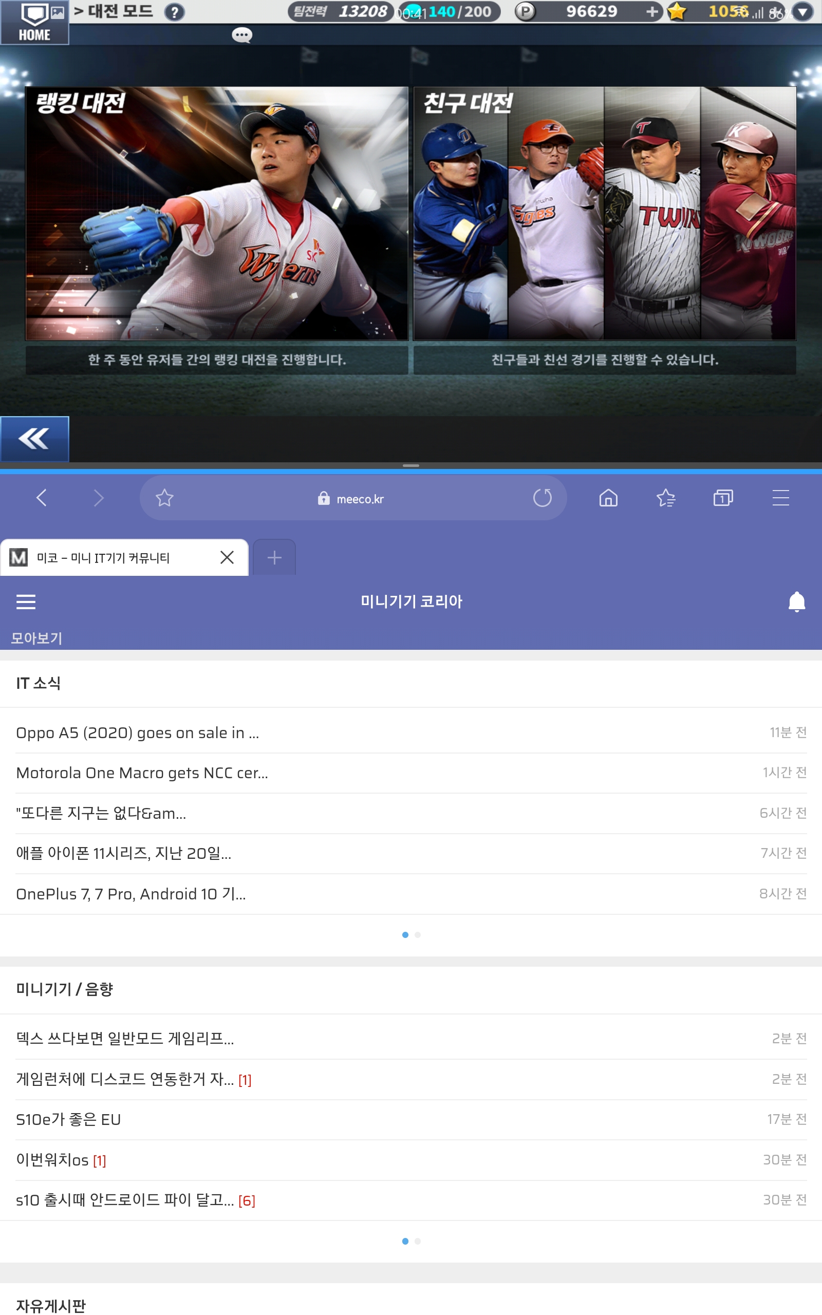 Screenshot_20190922-004114_Samsung Internet.jpg