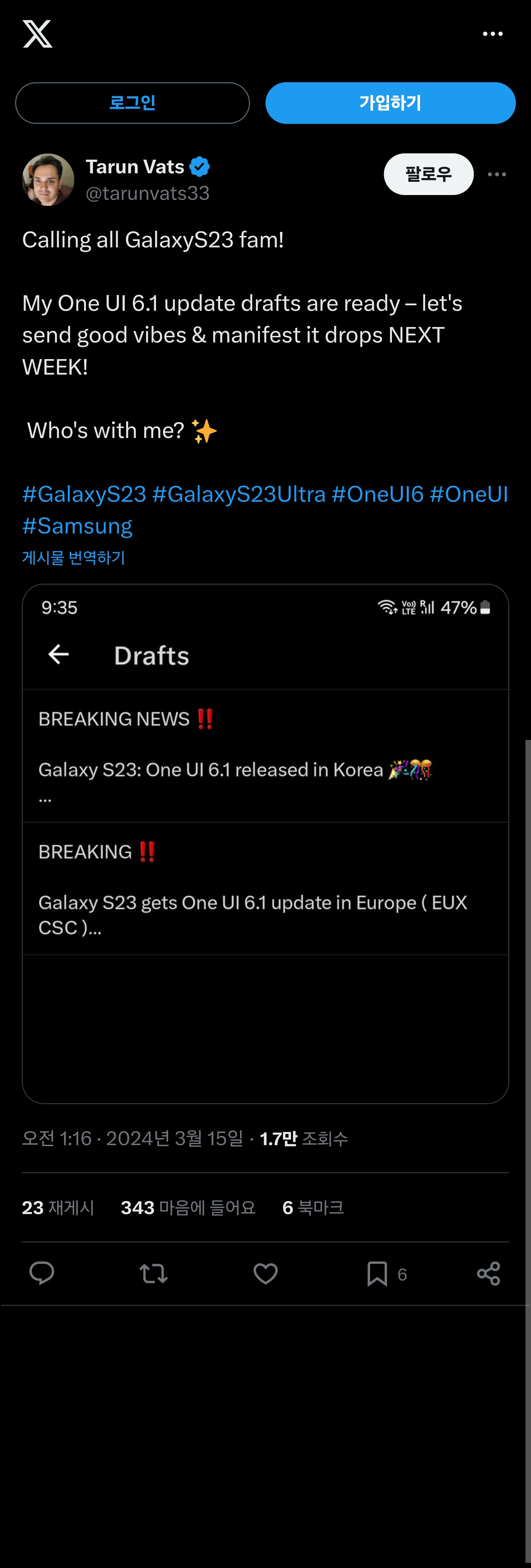 Screenshot_20240315_220816_Samsung Internet.jpg
