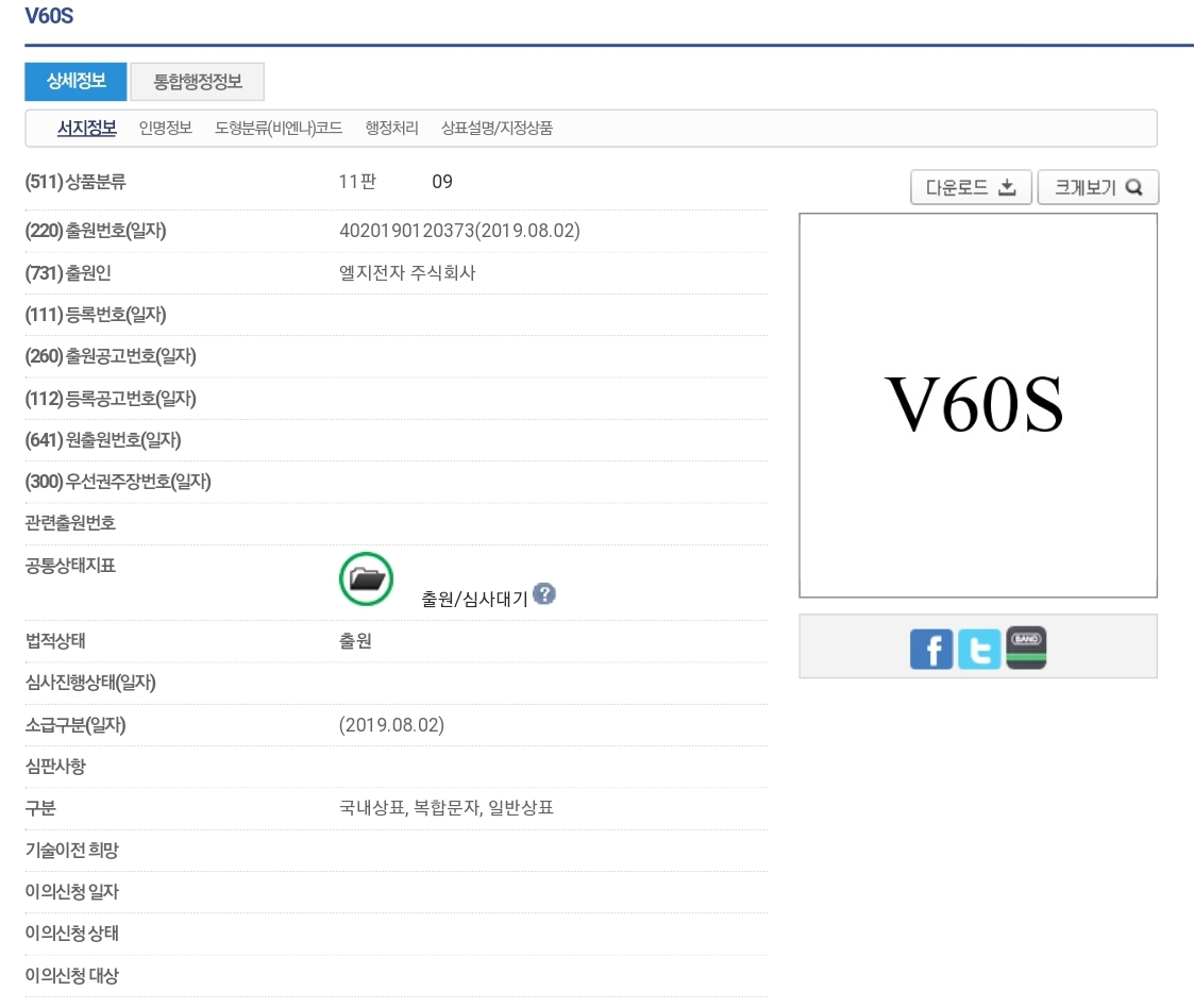 Screenshot_20190812-164738_Samsung Internet.jpg