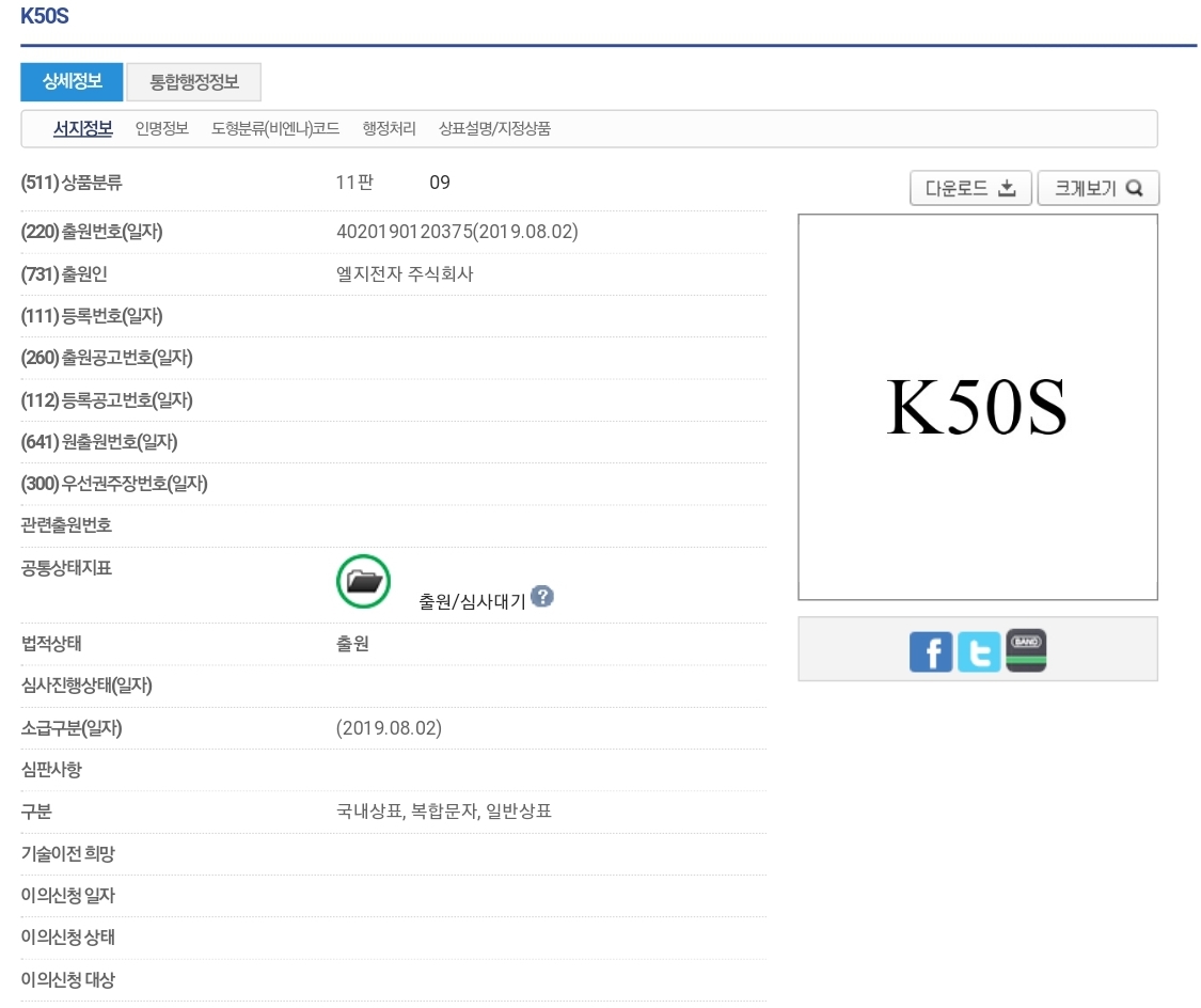Screenshot_20190812-164830_Samsung Internet.jpg