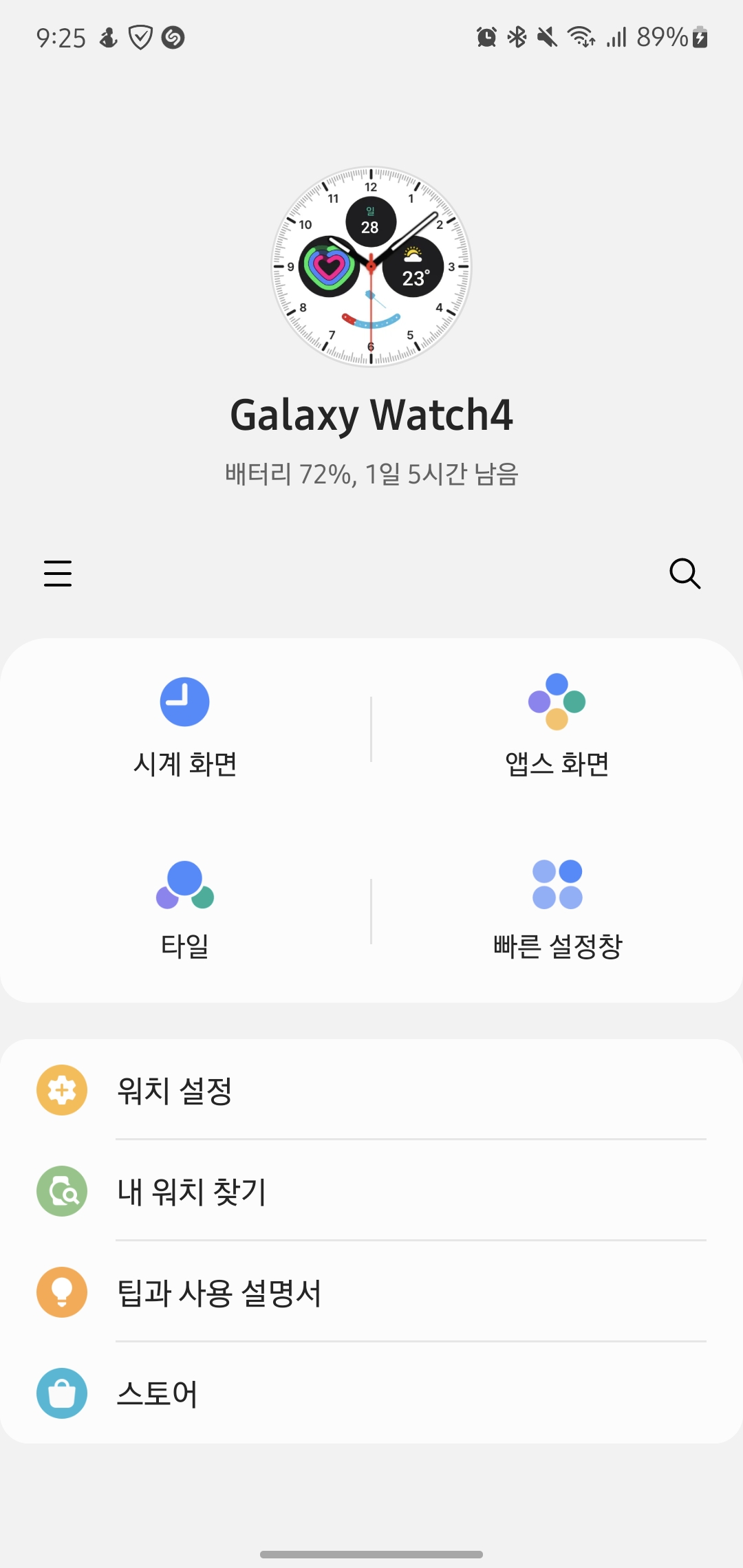 Screenshot_20211202-212505_Galaxy Watch4 Plugin.jpg