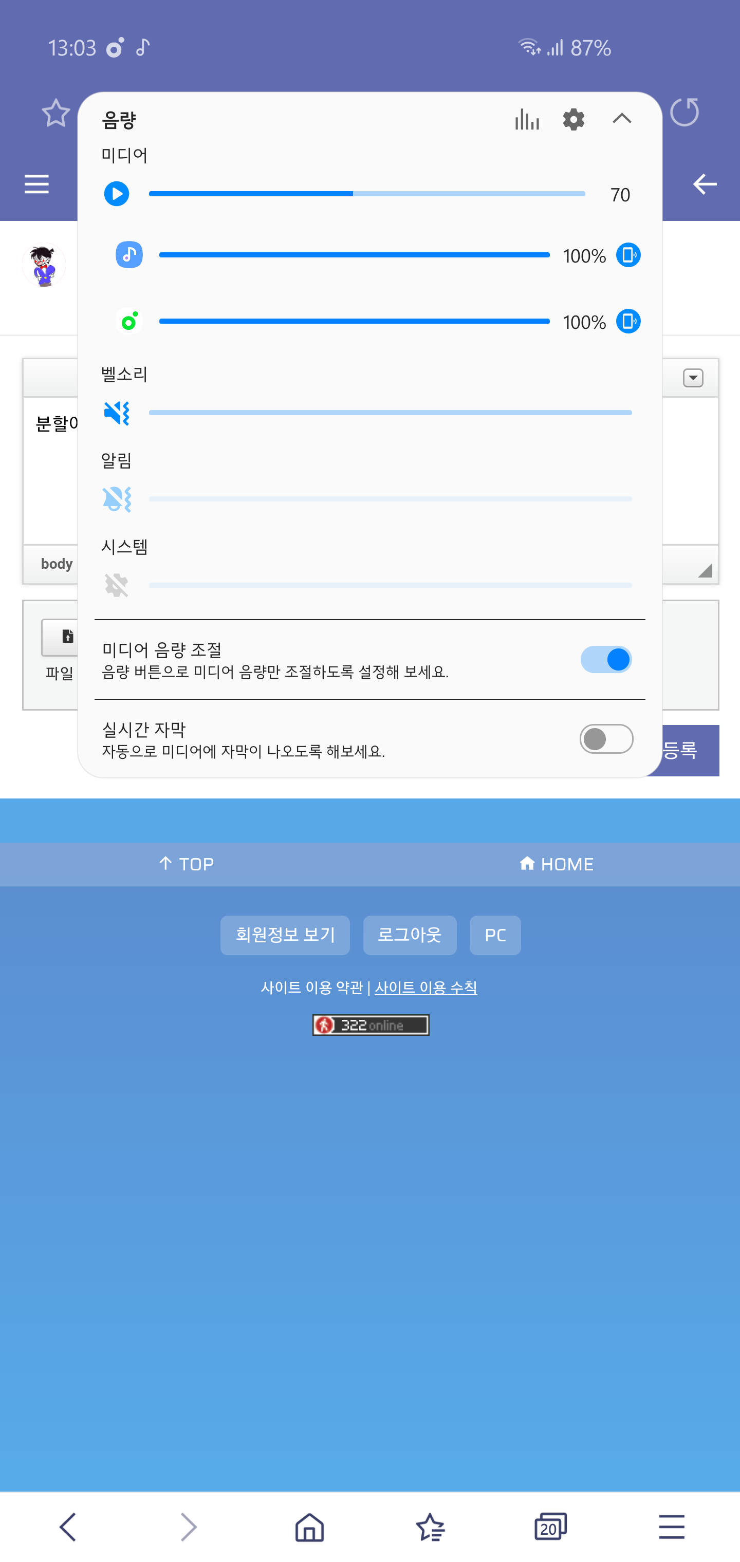 Screenshot_20200917-130319_Samsung Internet Beta.png