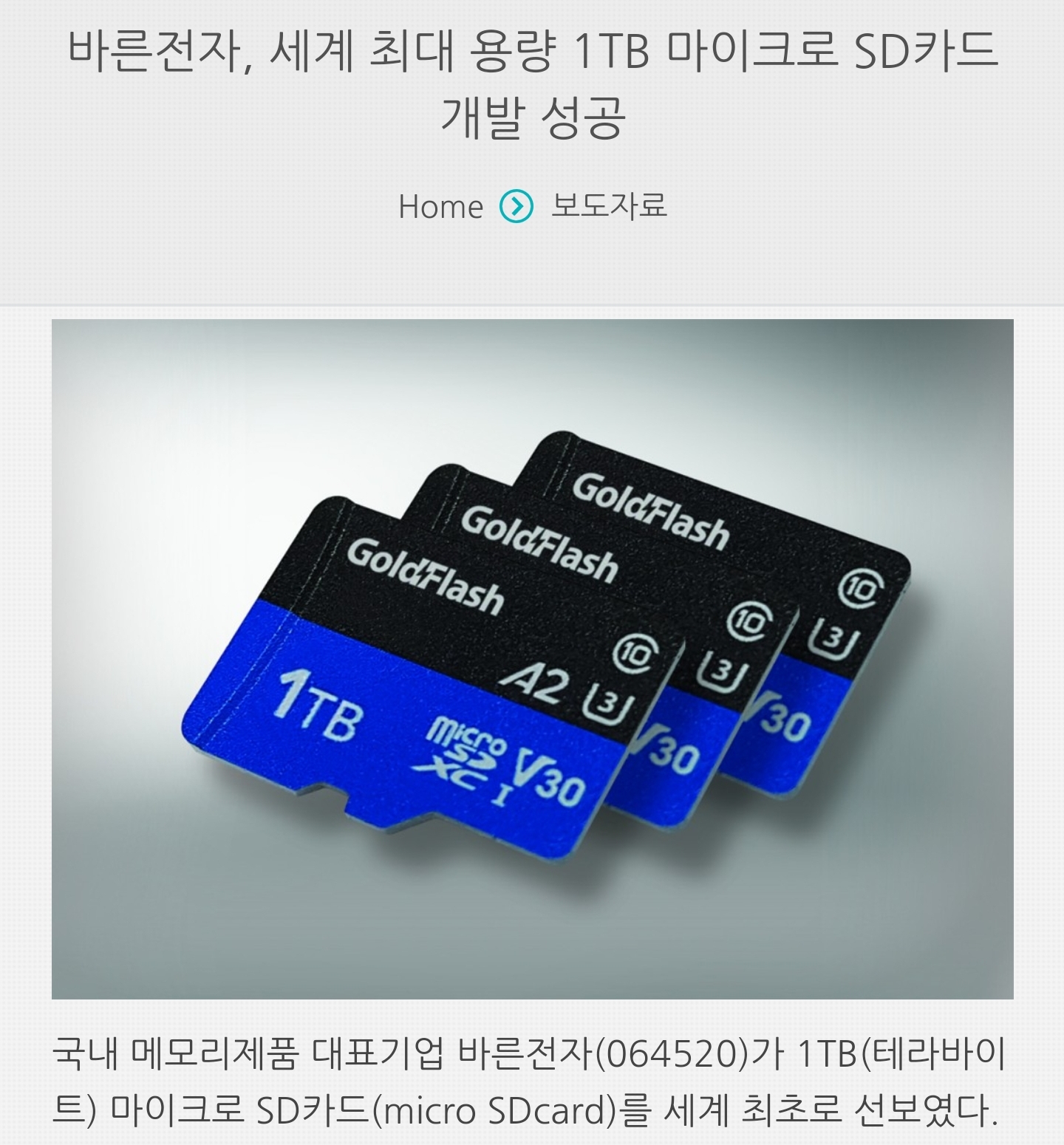 Screenshot_20191021-194235_Samsung Internet.jpg