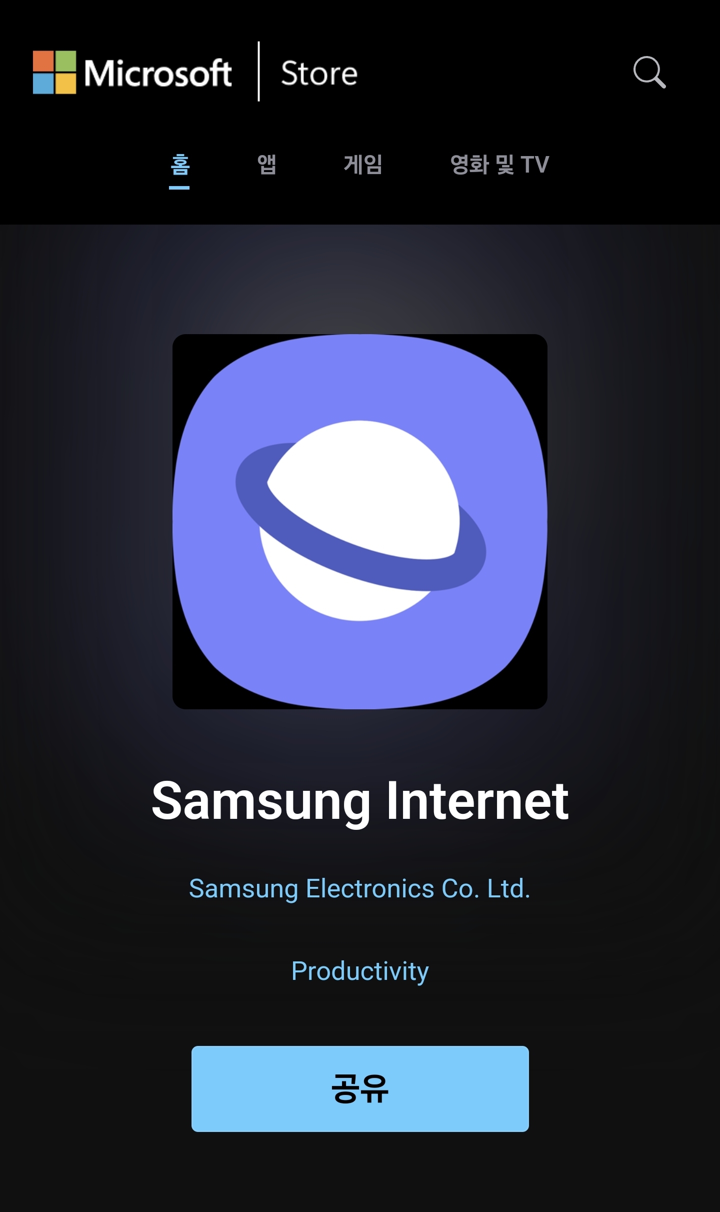 Screenshot_20231129_132130_Samsung Internet.jpg