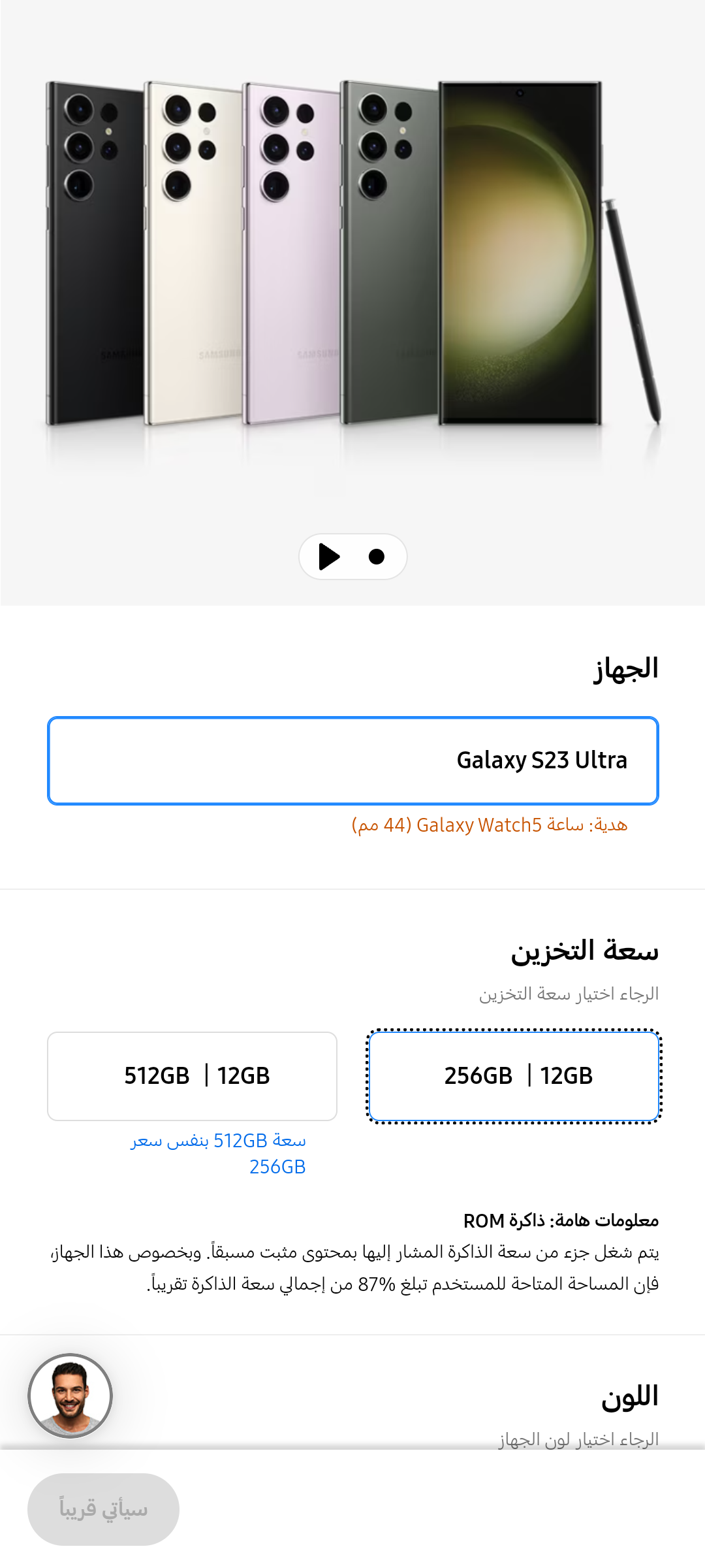 Screenshot_20230217_042911_Samsung Internet Beta.png