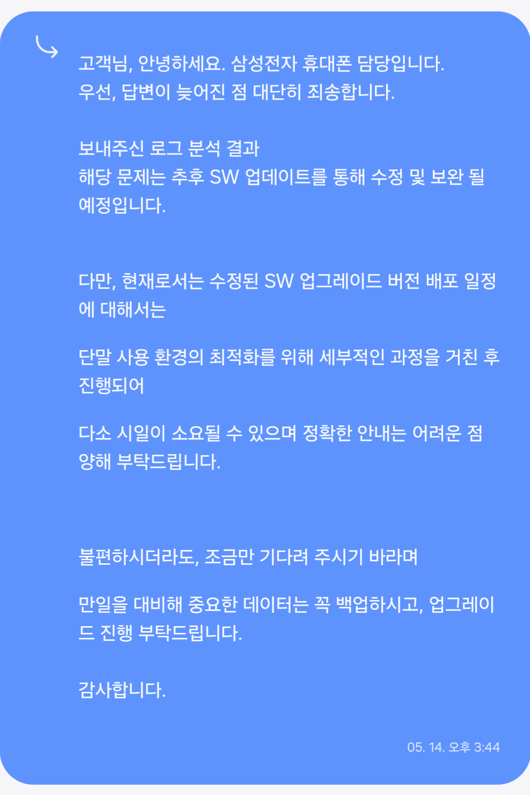Screenshot_20240514_154510_Samsung Members.png