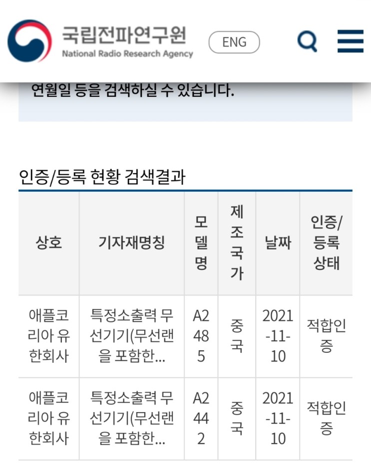 Screenshot_20211110-185654_Samsung_Internet_Beta.jpg