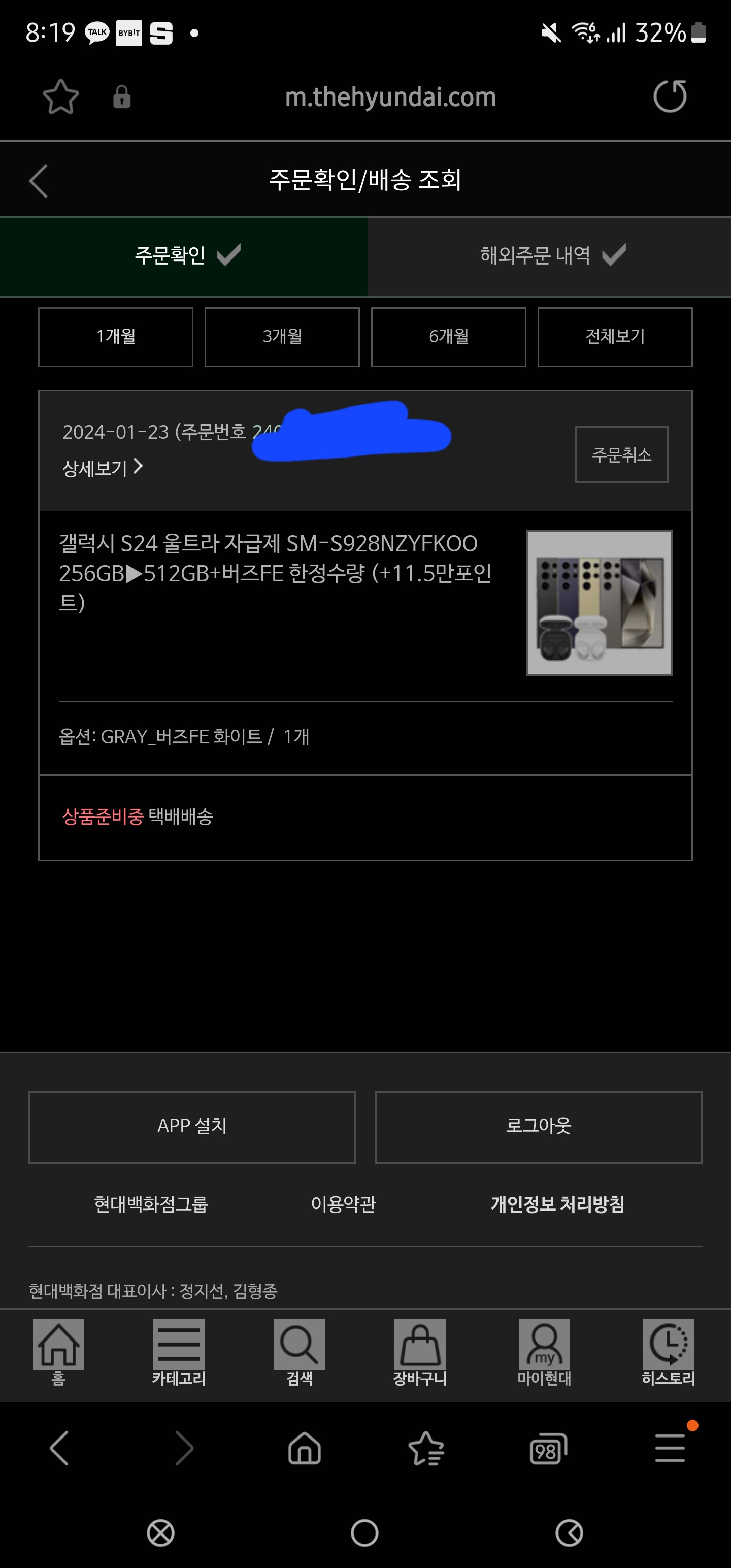 Screenshot_20240123_201947_Samsung Internet.jpg