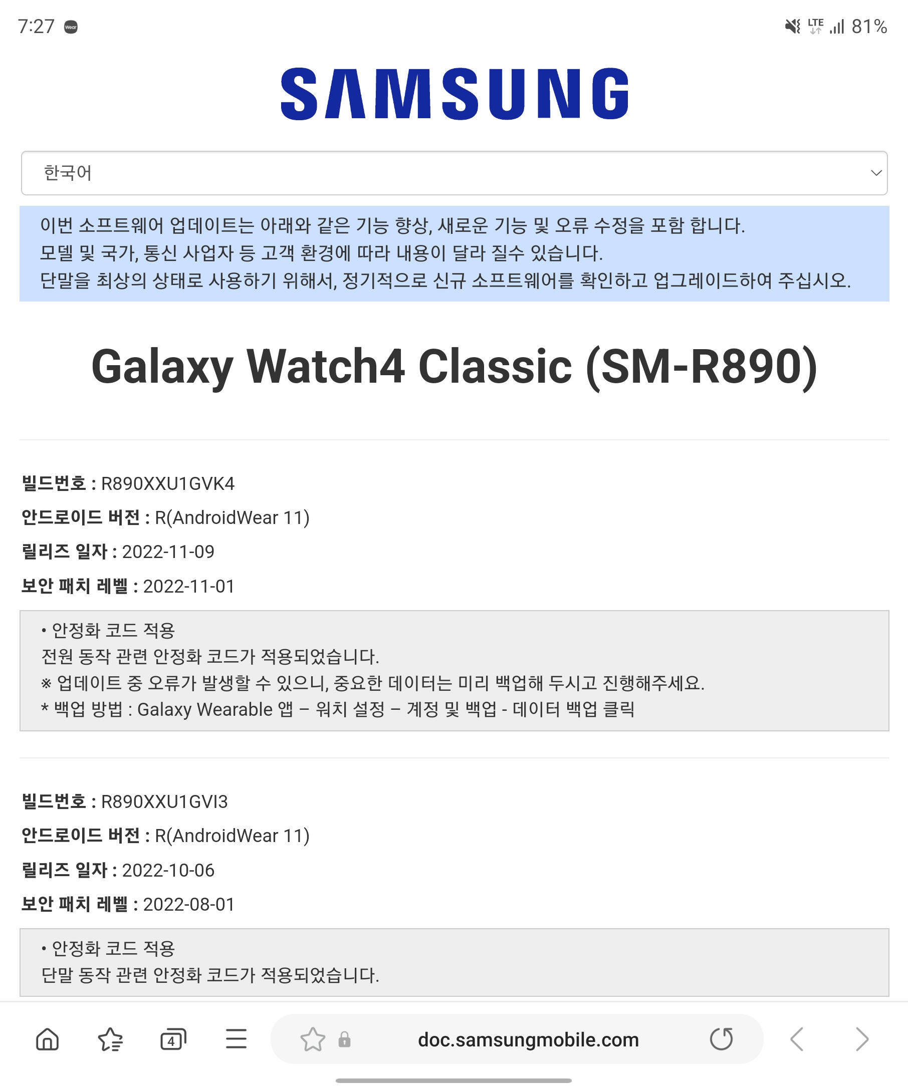 Screenshot_20221114_192741_Samsung Internet.jpg