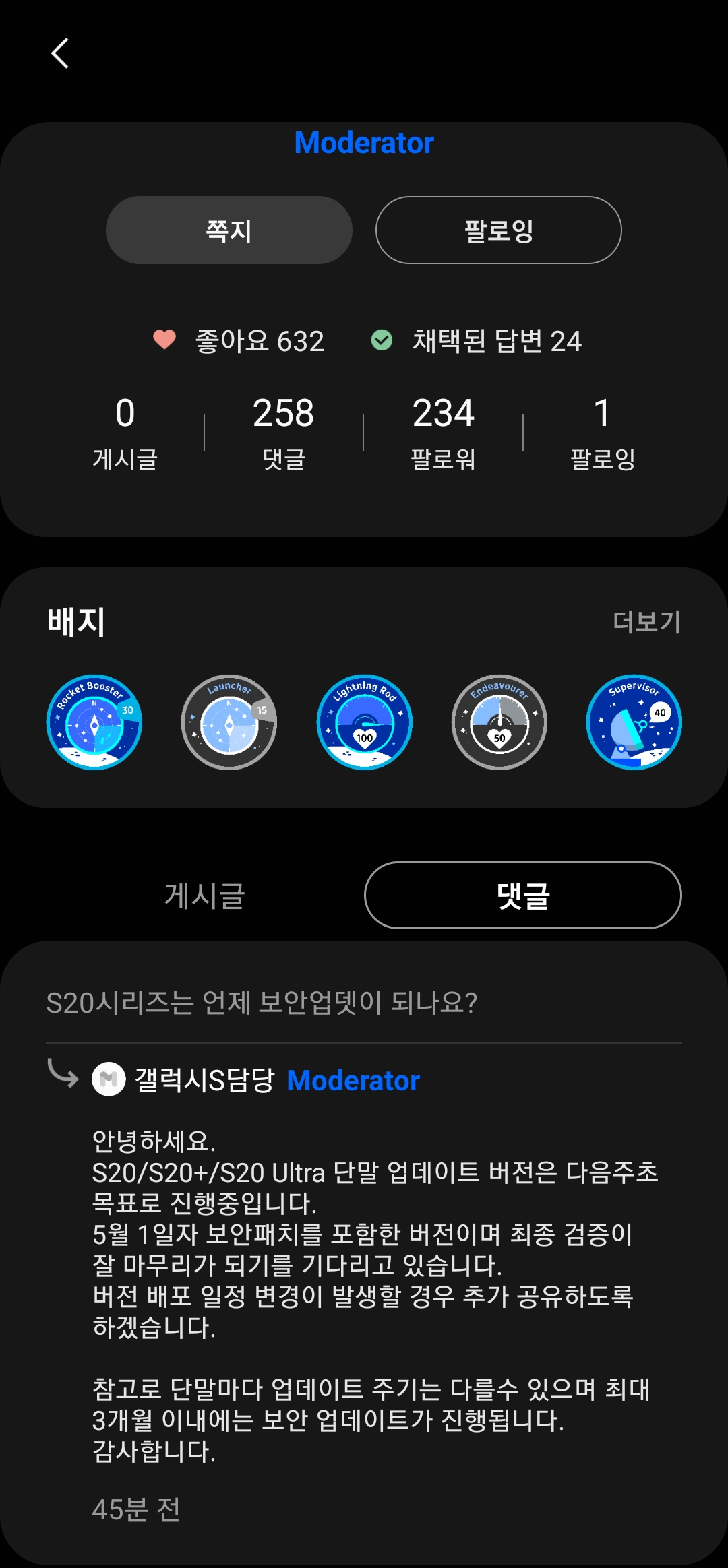 Screenshot_20210506-150717_Samsung Members.jpg