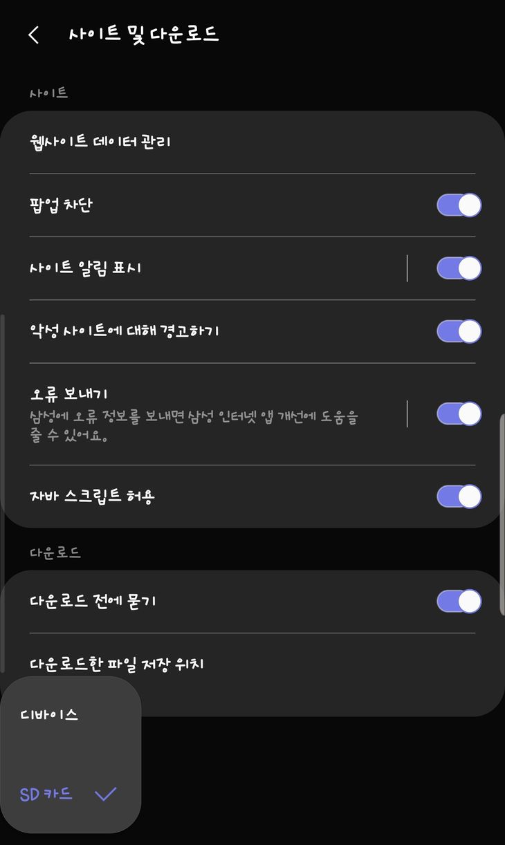 Screenshot_20190324-215806_Samsung Internet Beta.jpg