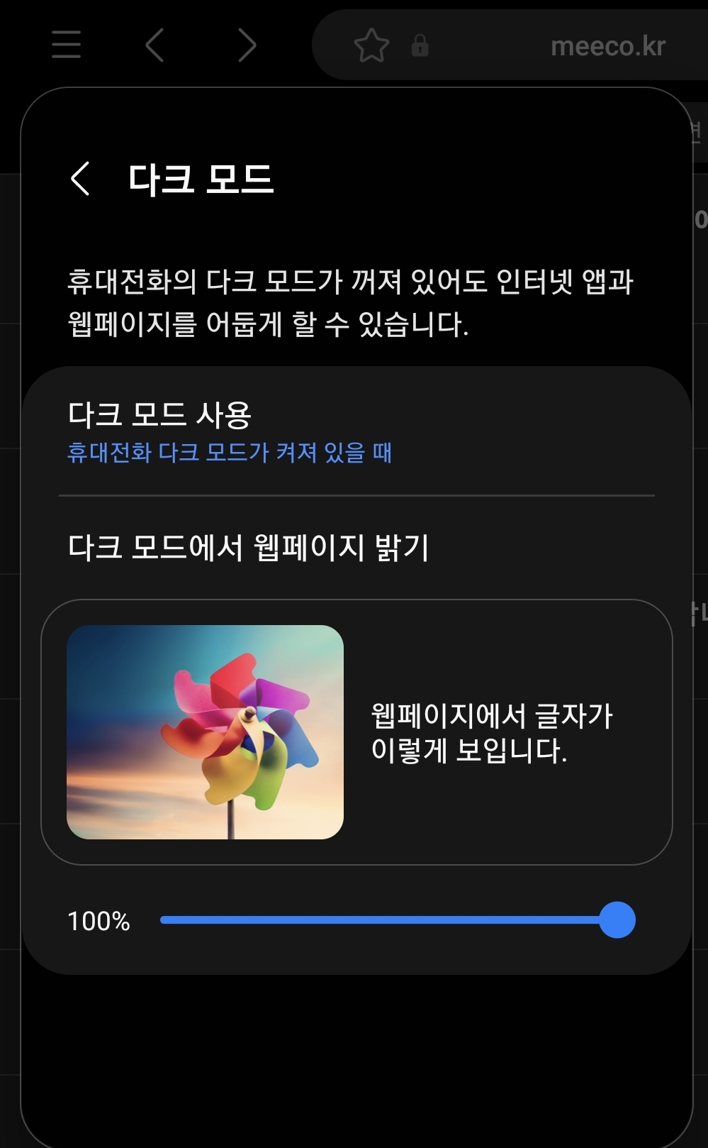 Screenshot_20220302-152452_Samsung Internet.jpg