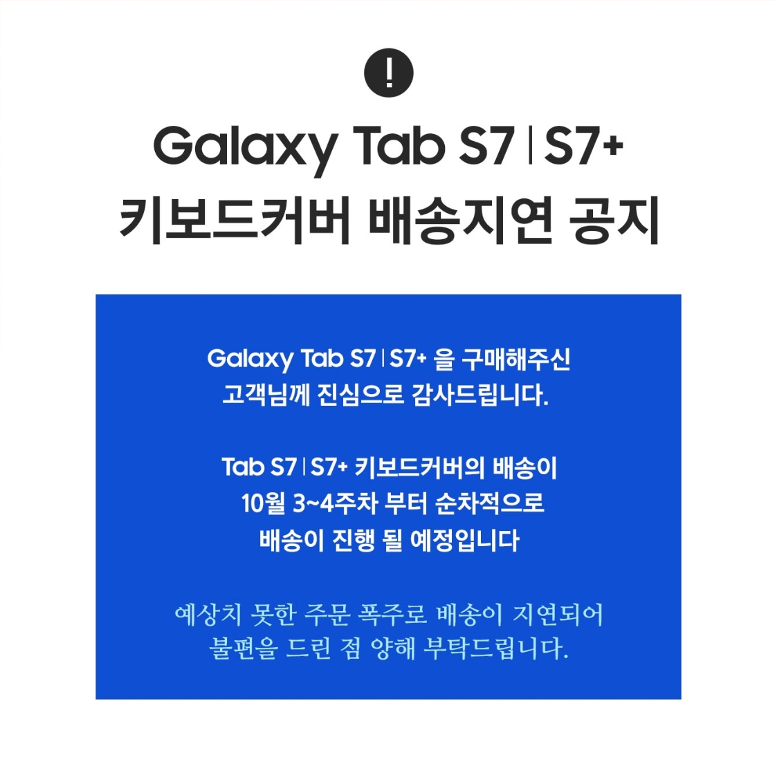 Screenshot_20200902-142312_Samsung Internet.png