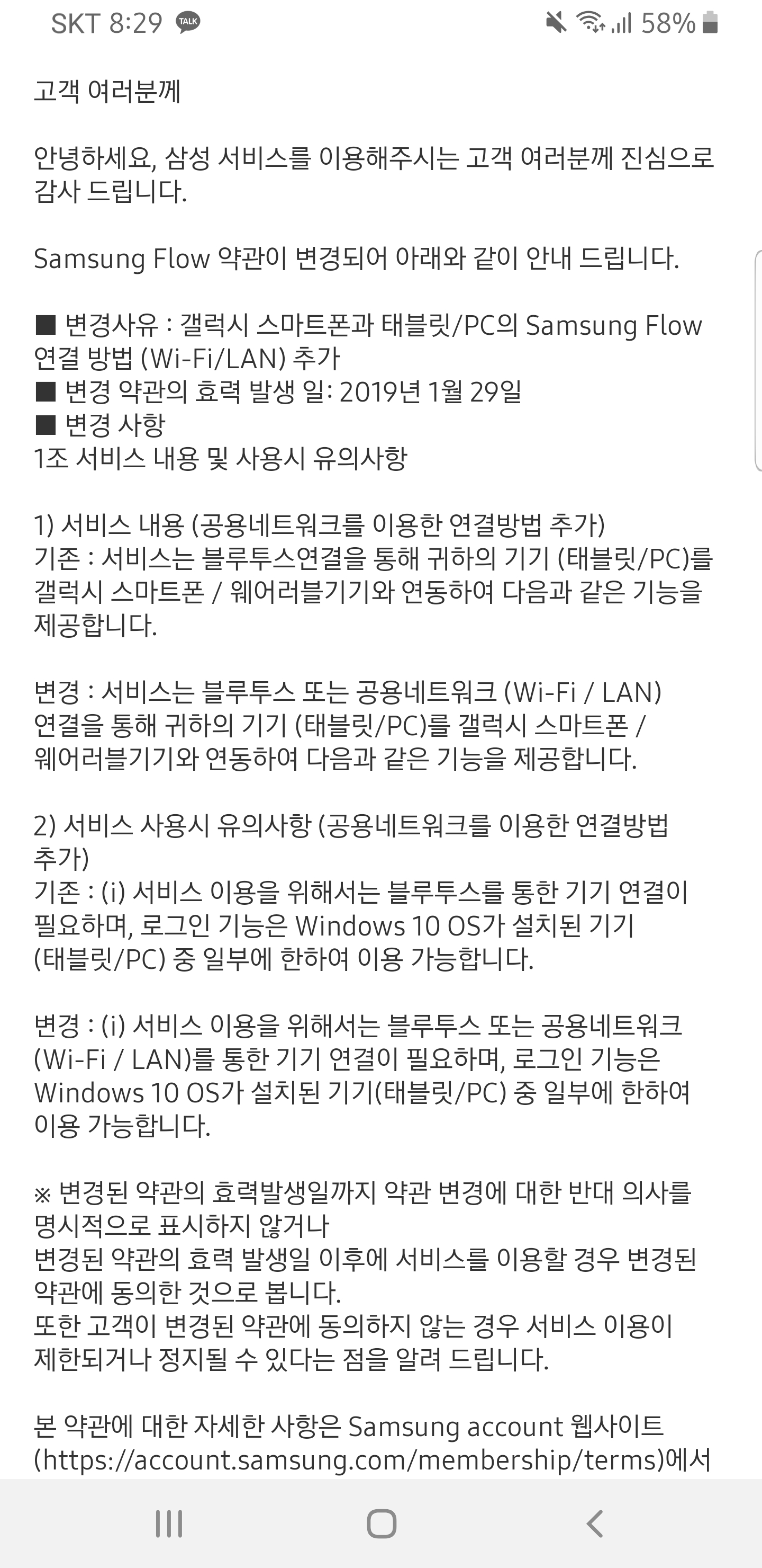 Screenshot_20190127-202959_Samsung Internet.jpg
