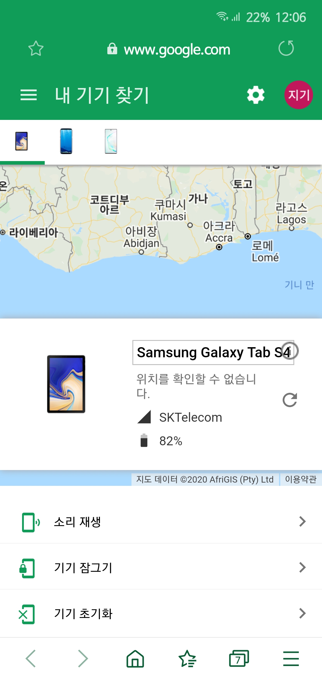 Screenshot_20200701-000657_Samsung Internet.jpg