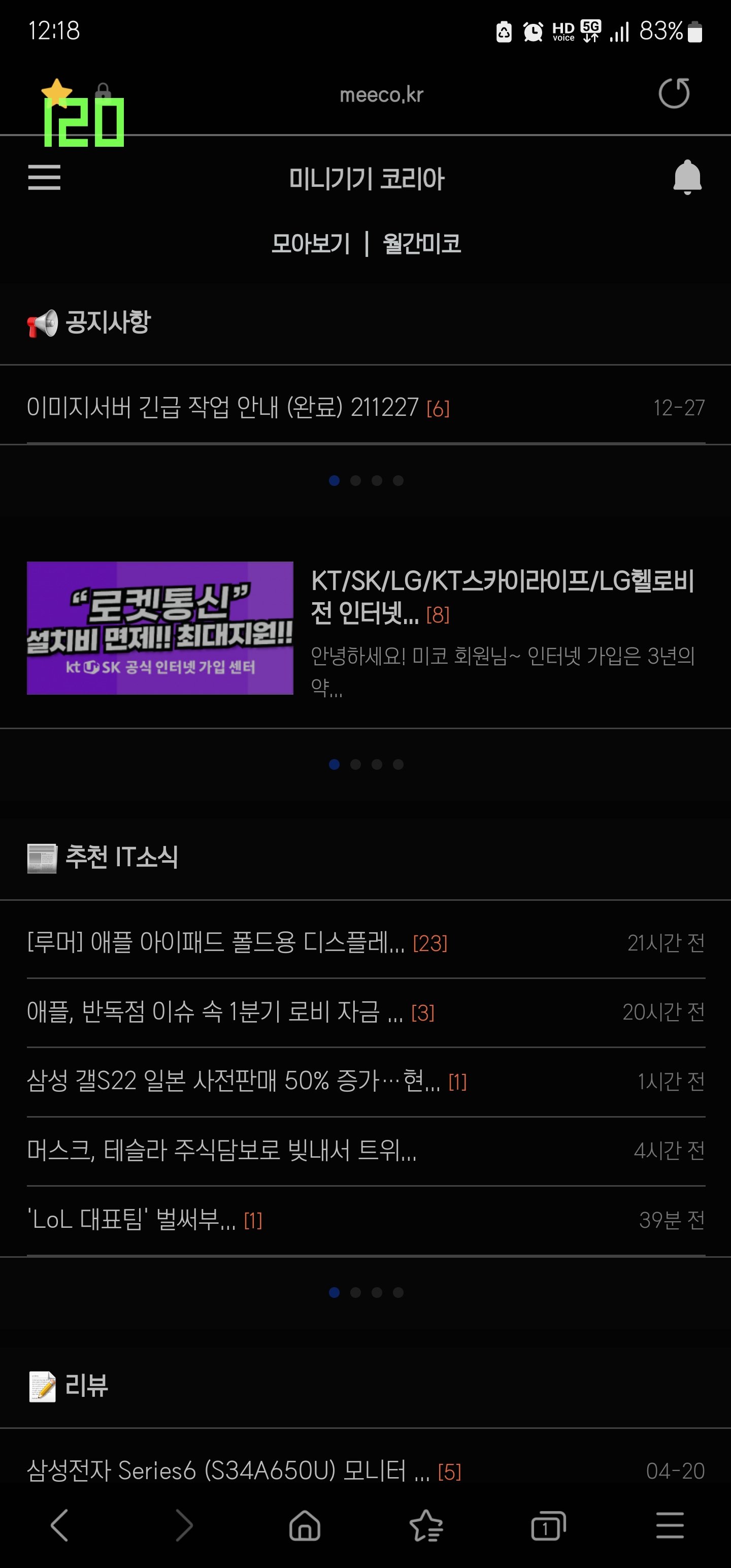 Screenshot_20220422-121819_Samsung Internet.jpg