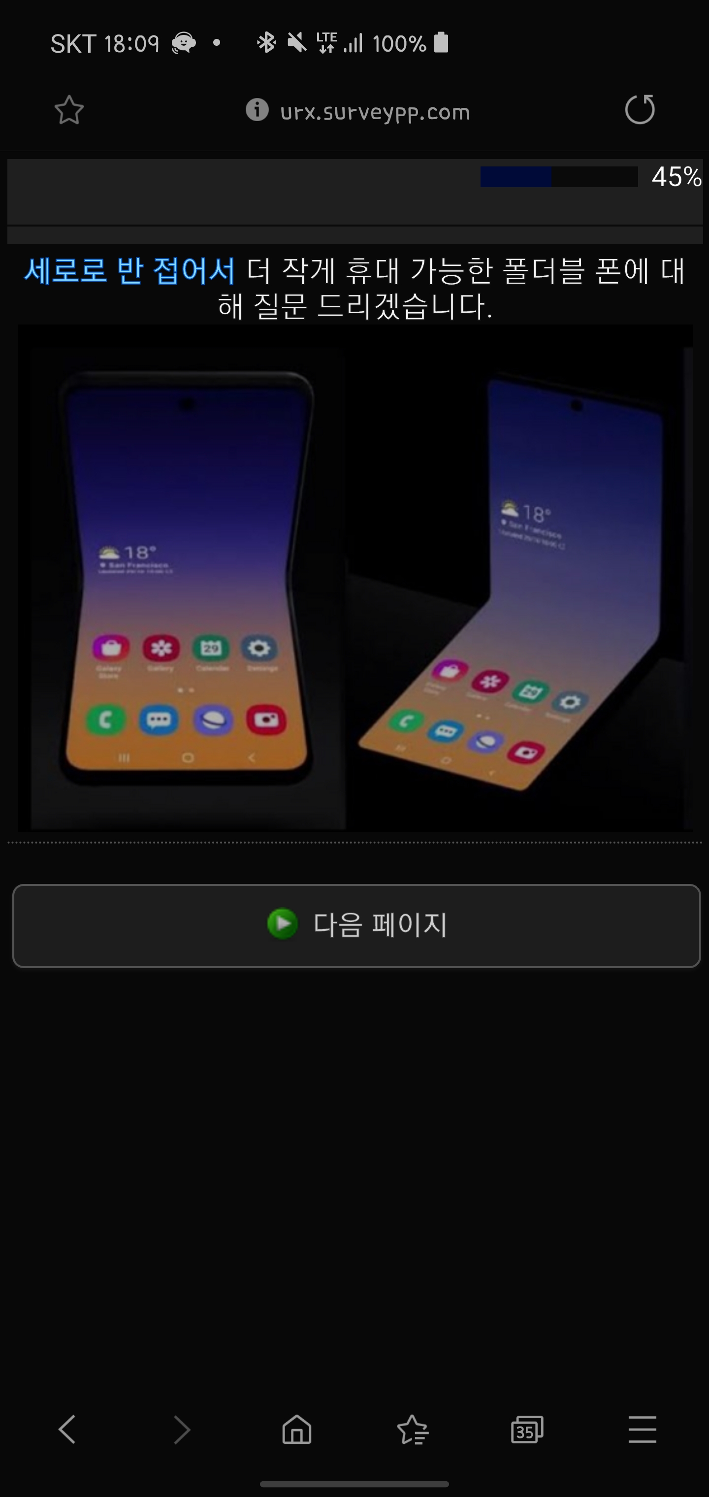 Screenshot_20191216-180956_Samsung Internet.jpg