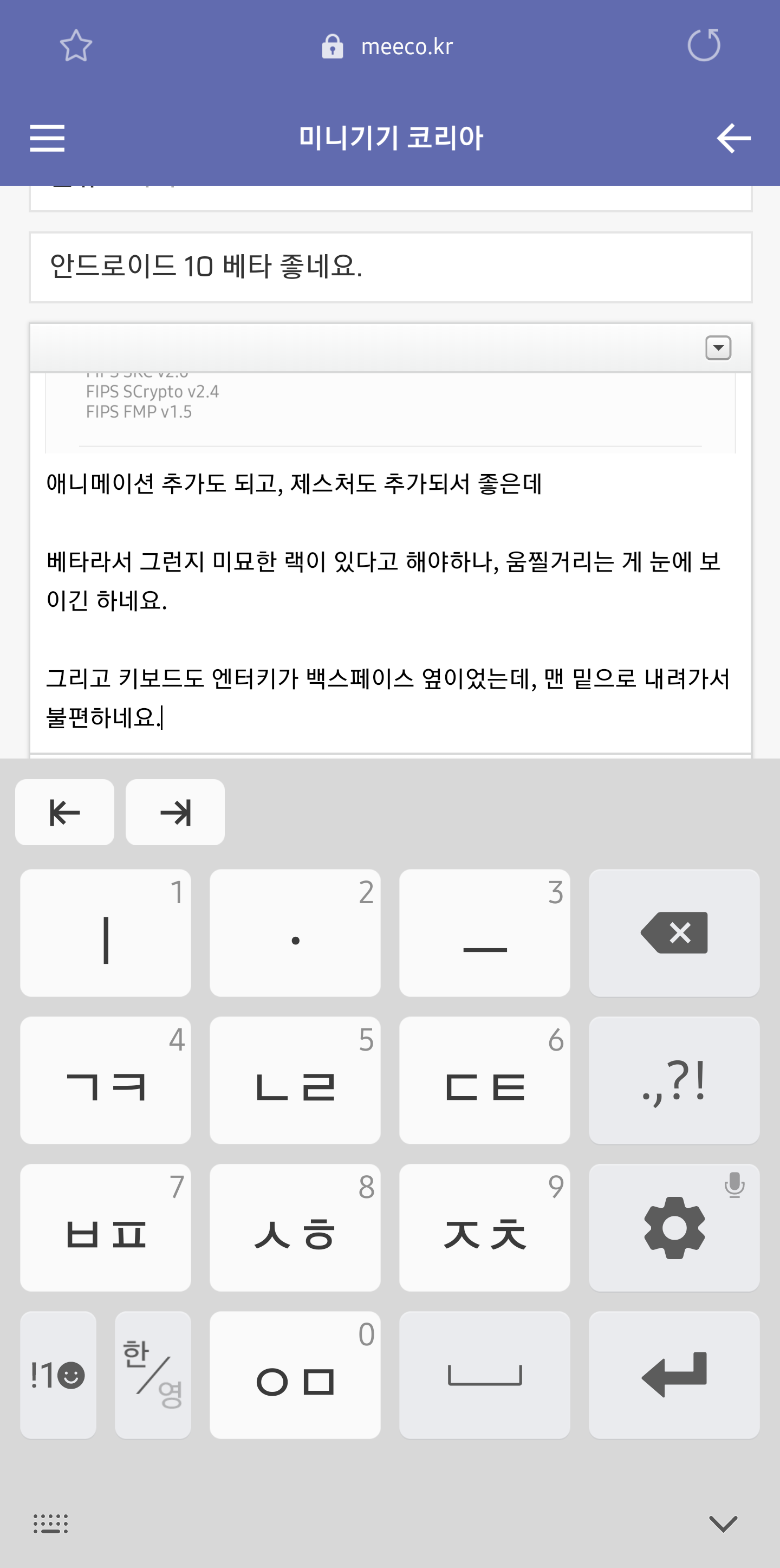 Screenshot_20191012-113557_Samsung Internet.png