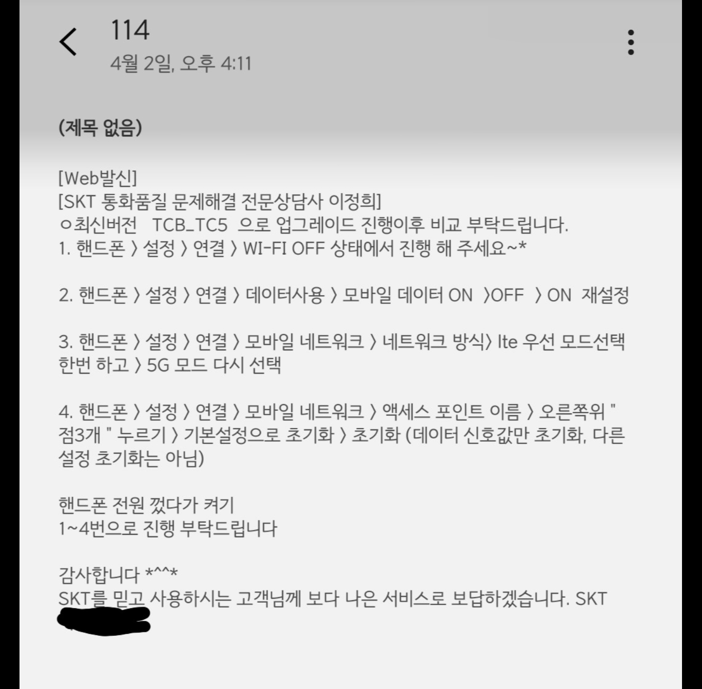 Screenshot_20200402-175918_Naver Cafe.jpg