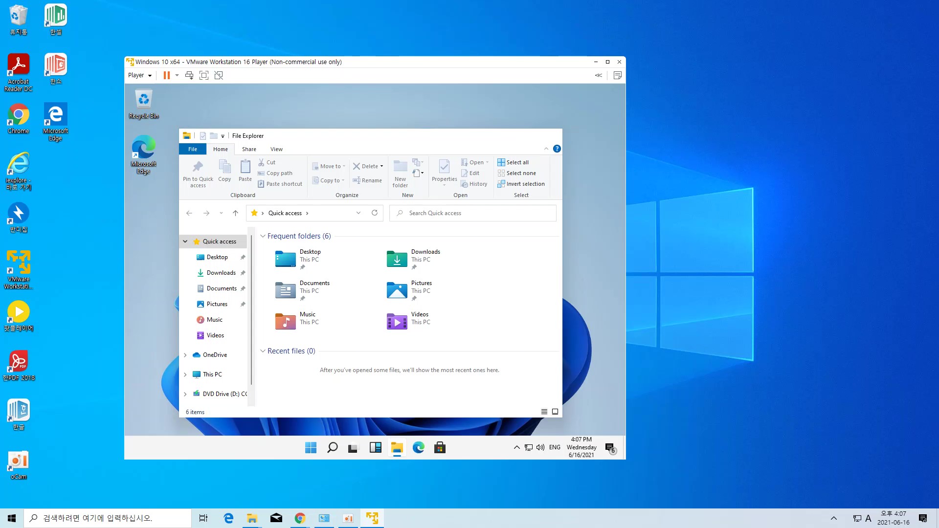 Windows 11 Hands On_Moment6.jpg