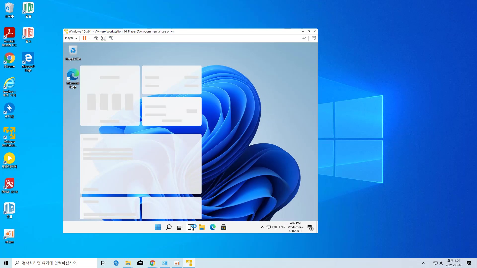 Windows 11 Hands On_Moment5.jpg
