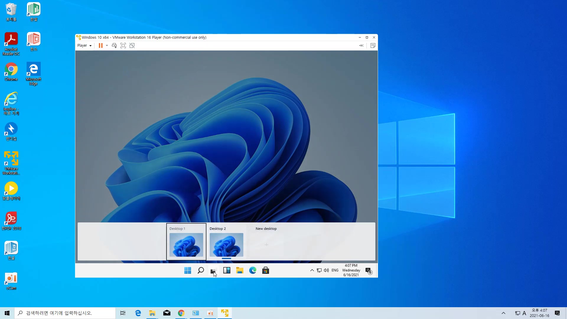 Windows 11 Hands On_Moment4.jpg