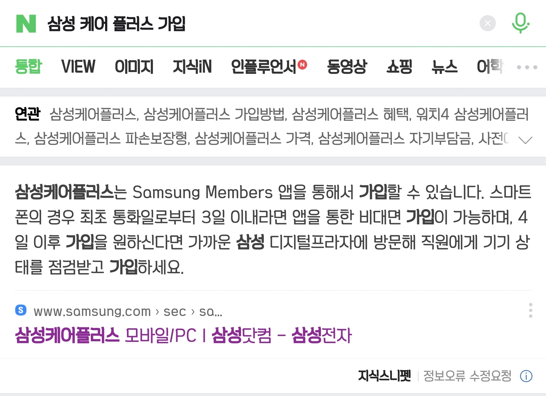 Screenshot_20210901-151301_Samsung Internet.jpg