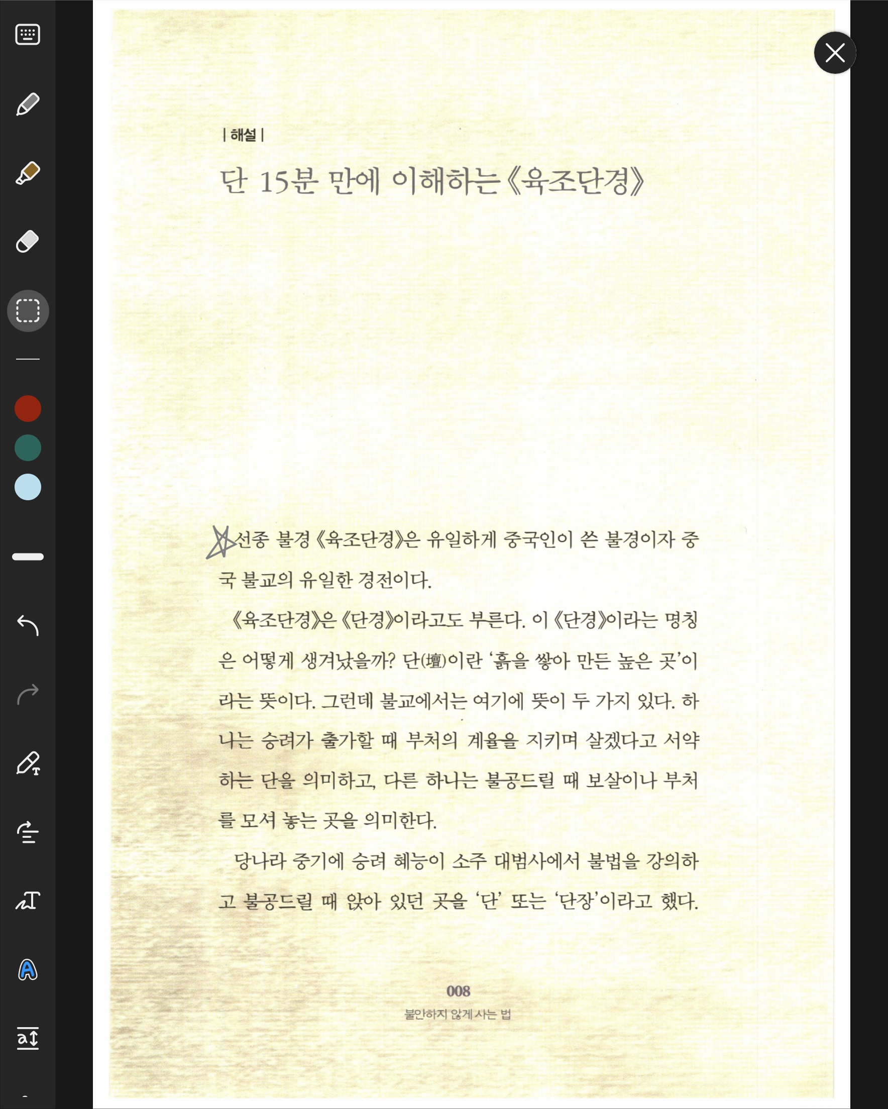 Screenshot_20210923-161050_Samsung Notes.jpg