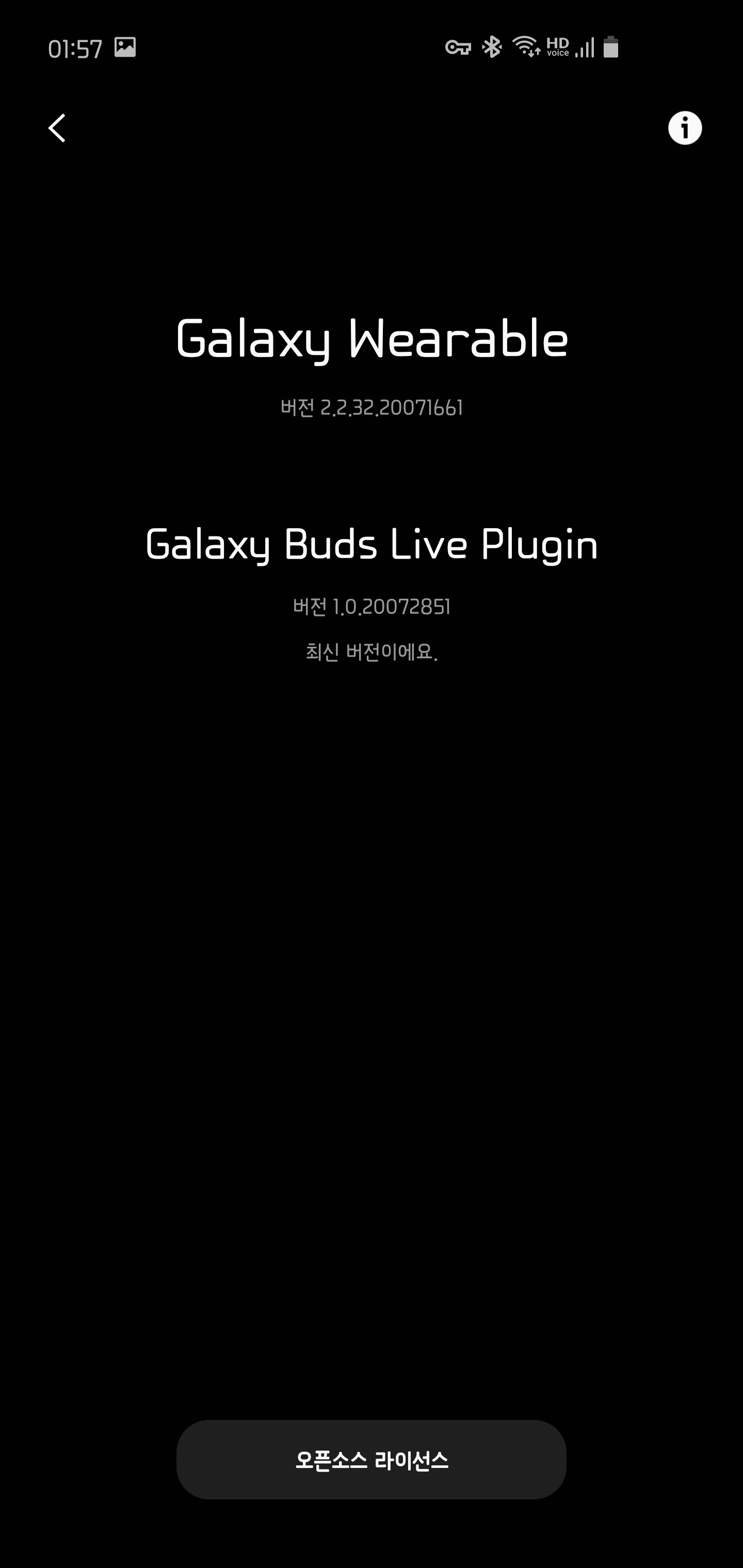 Screenshot_20200818-015731_Galaxy Buds Live.png