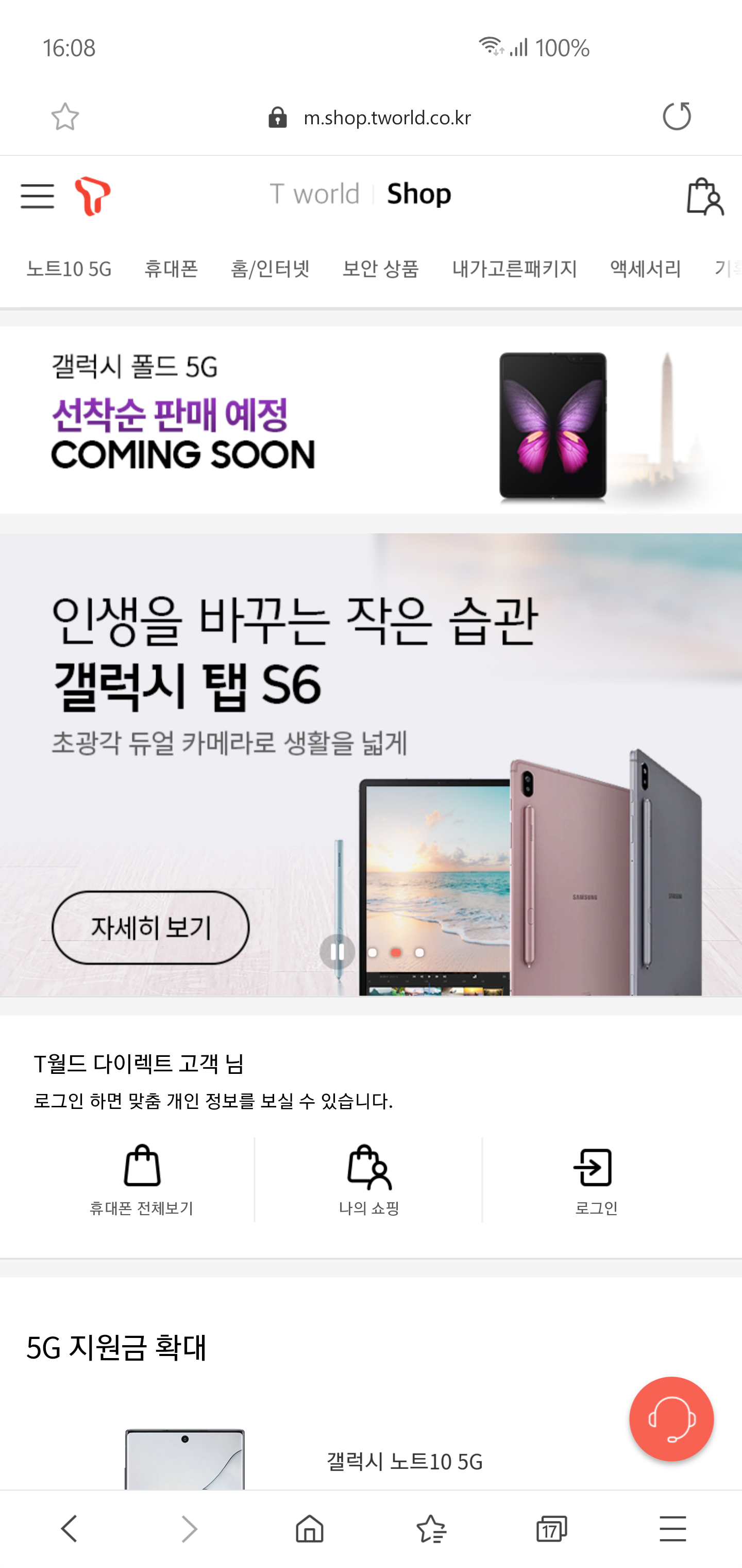 Screenshot_20190904-160851_Samsung Internet.png