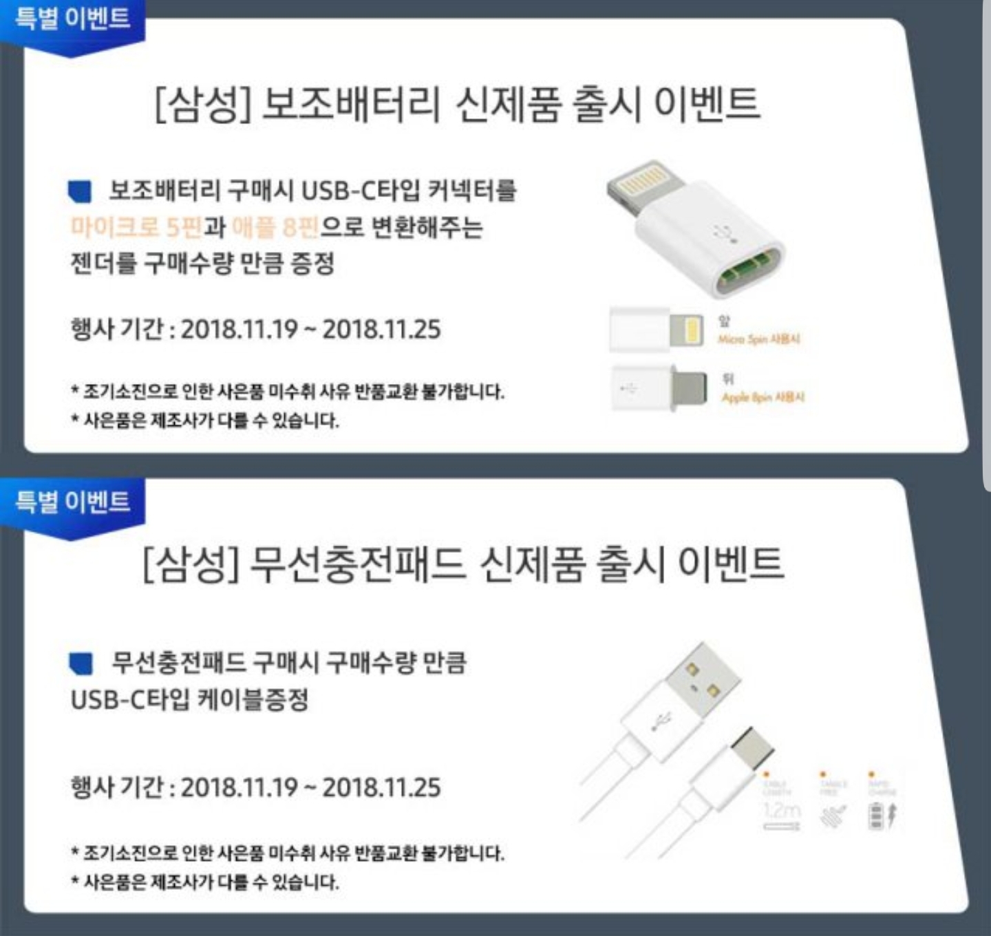 SmartSelect_20181117-135706_Samsung Internet.jpg