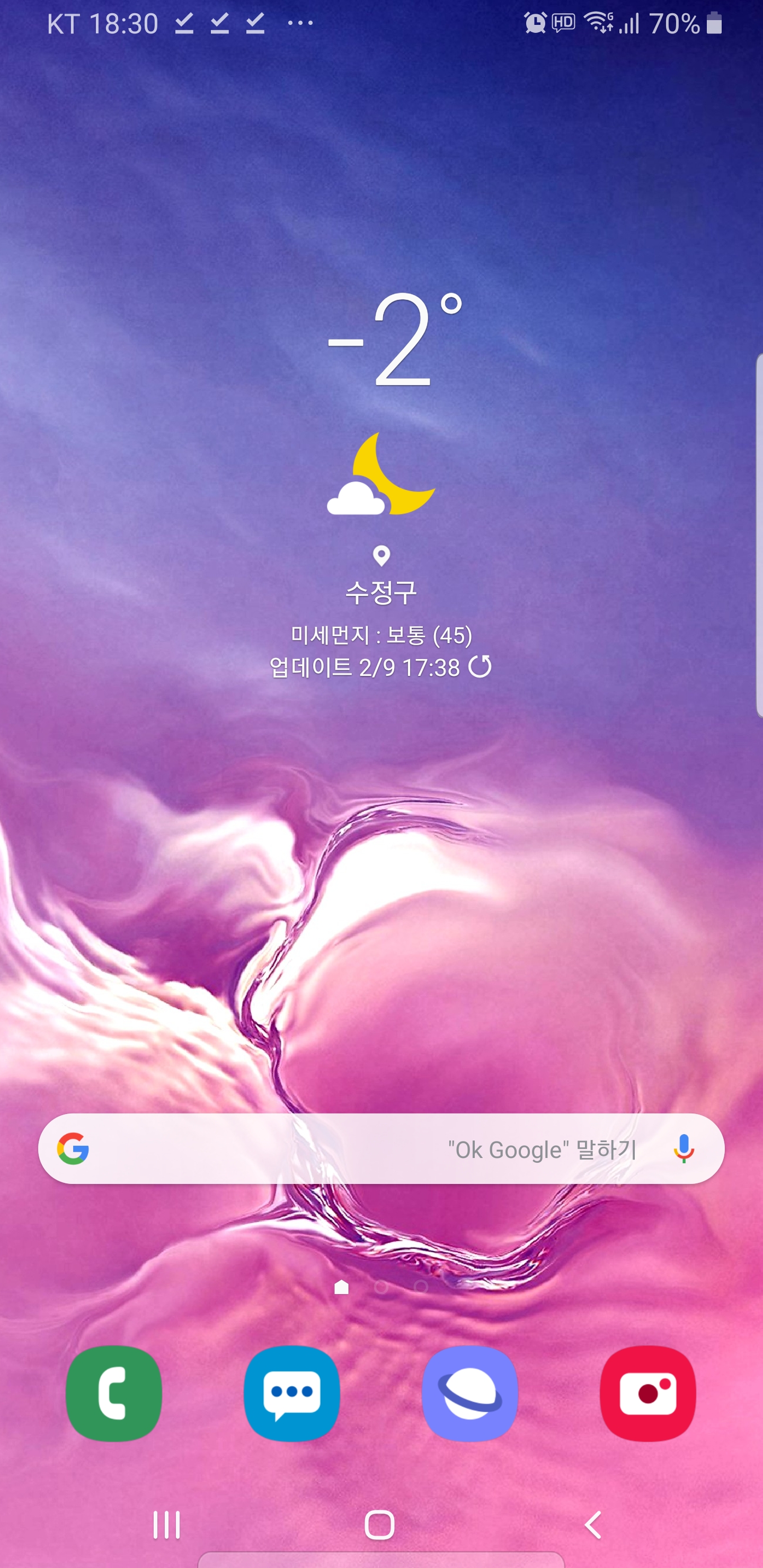 Screenshot_20190209-183028_Samsung Experience Home.jpg