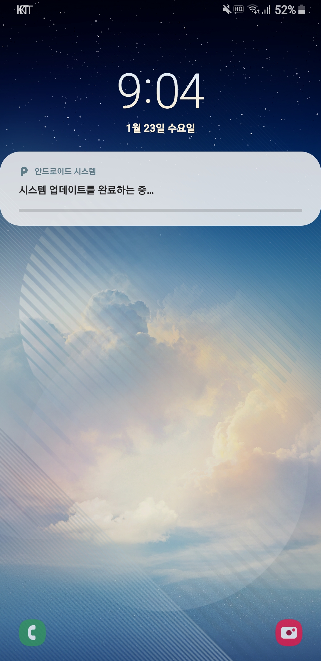 Screenshot_20190123-210501_Samsung Experience Home.jpg