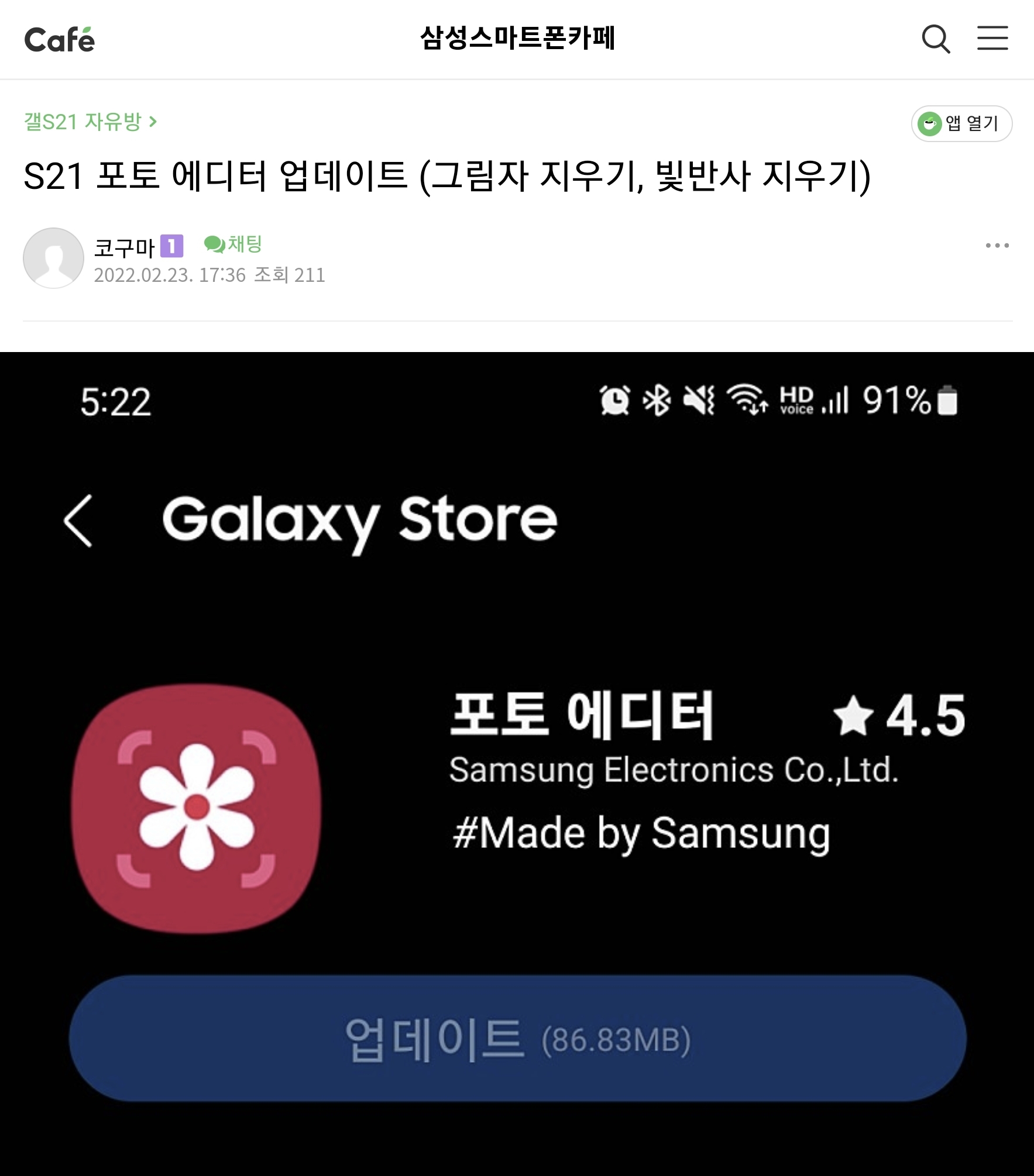 Screenshot_20220223-194444_Samsung Internet.jpg