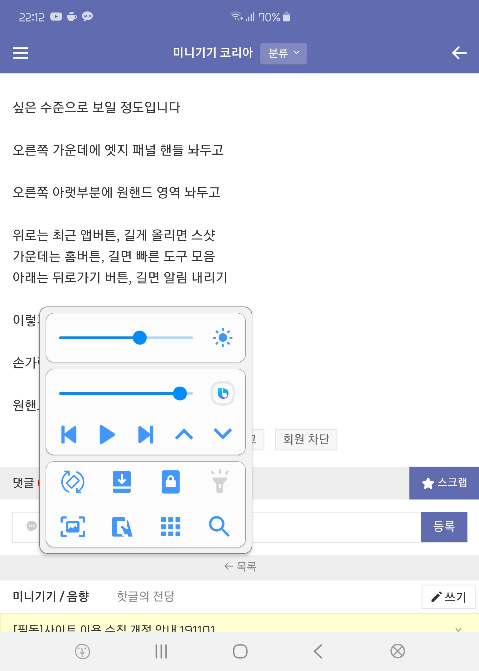 Screenshot_20191112-221210_Samsung Internet.jpg