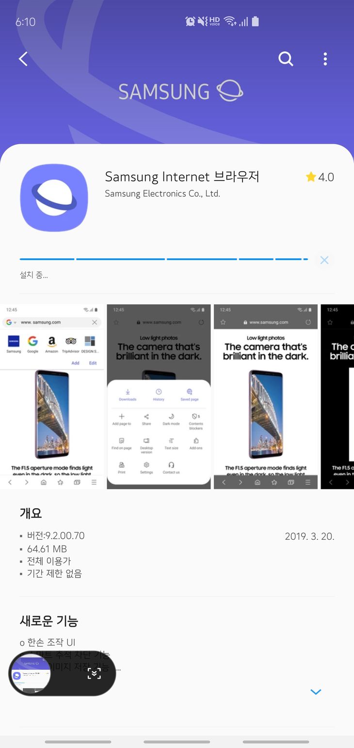 Screenshot_20190320-181018_Galaxy Store.jpg