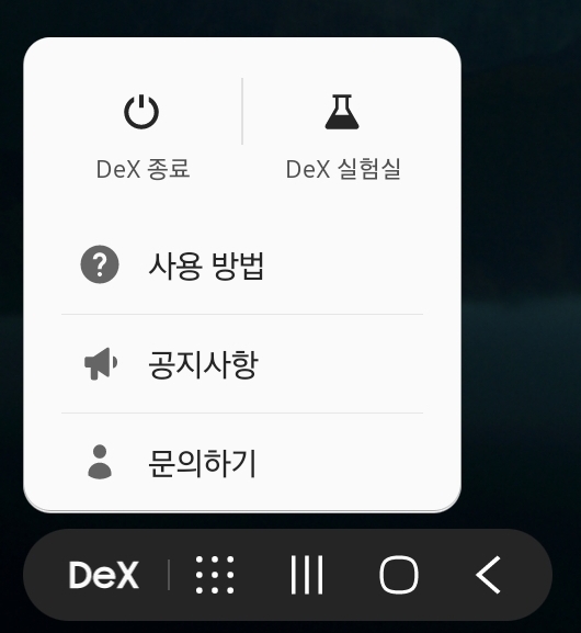 Screenshot_20200728-105127_Samsung DeX home.jpg