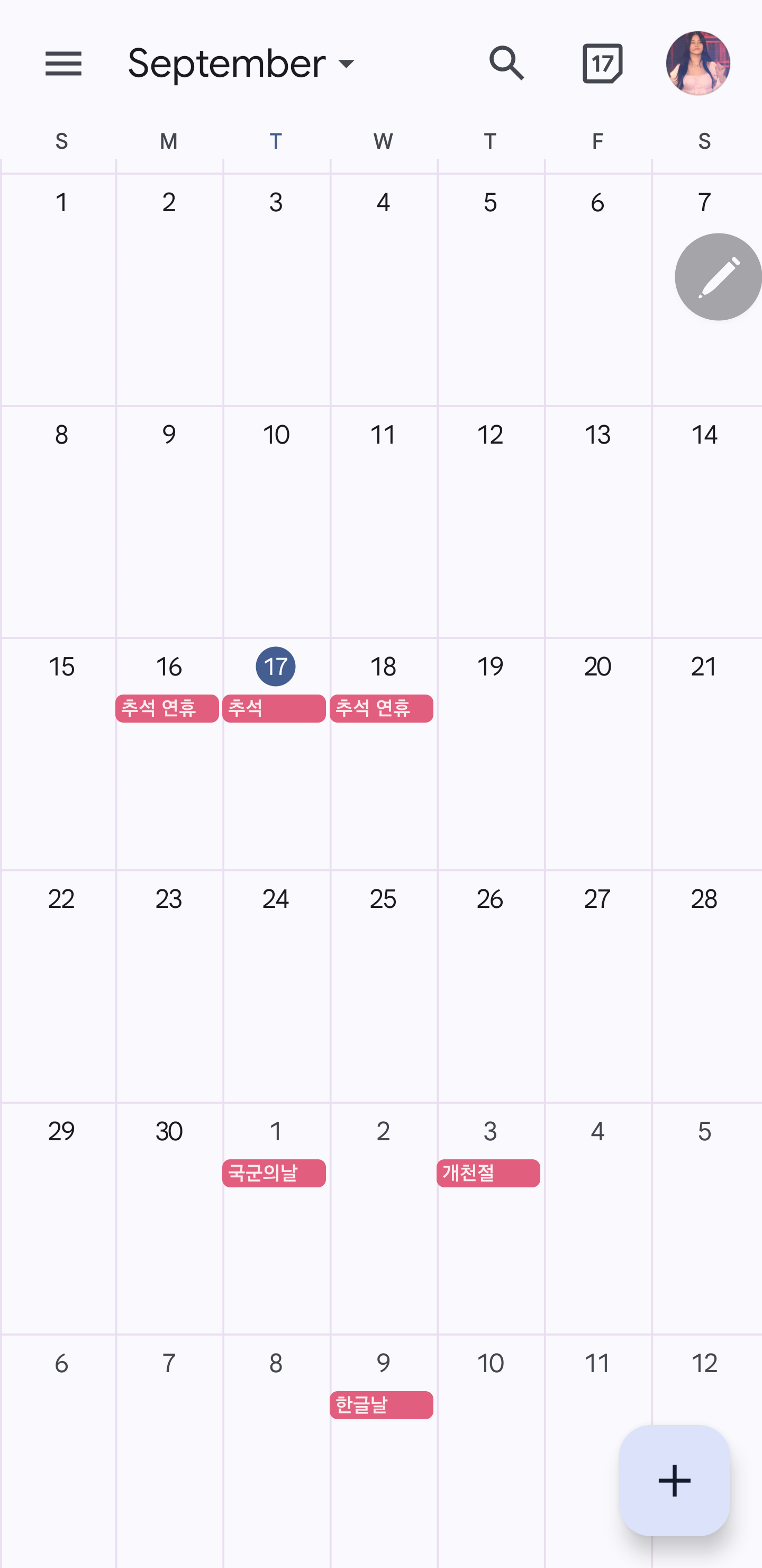 Screenshot_20240917_172943_Calendar.png