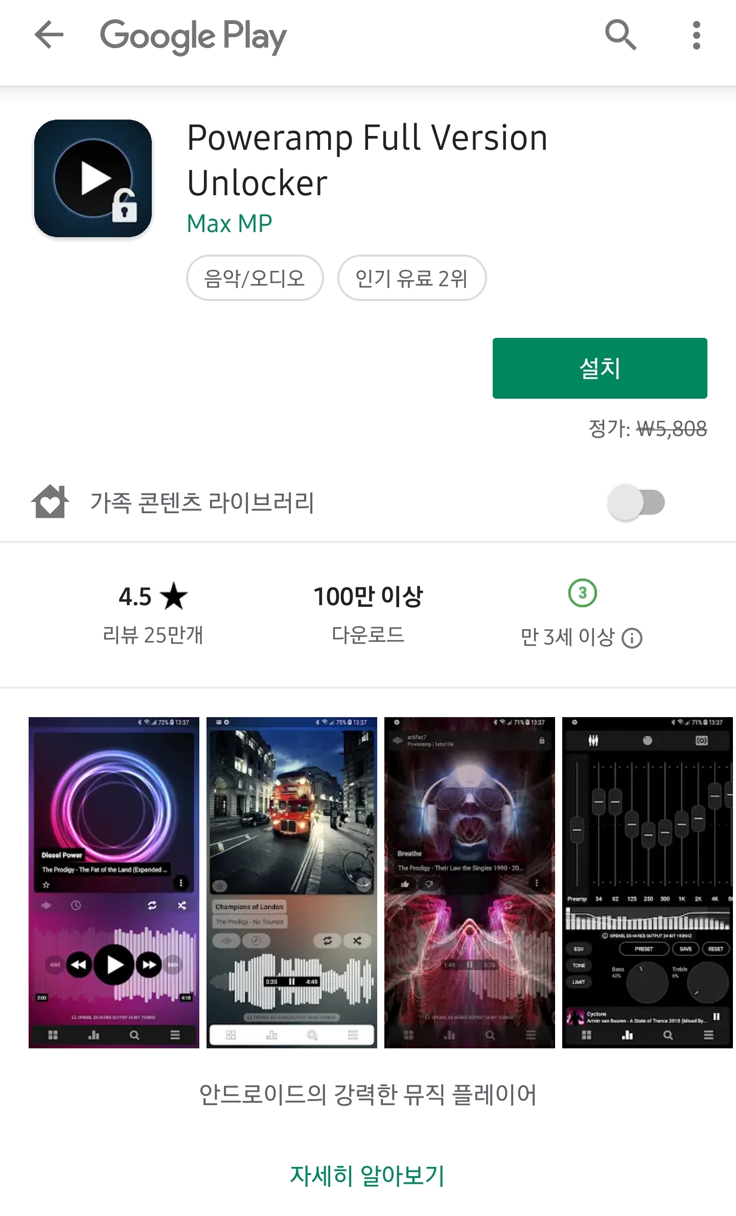 SmartSelect_20190505-175601_Google Play Store.jpg