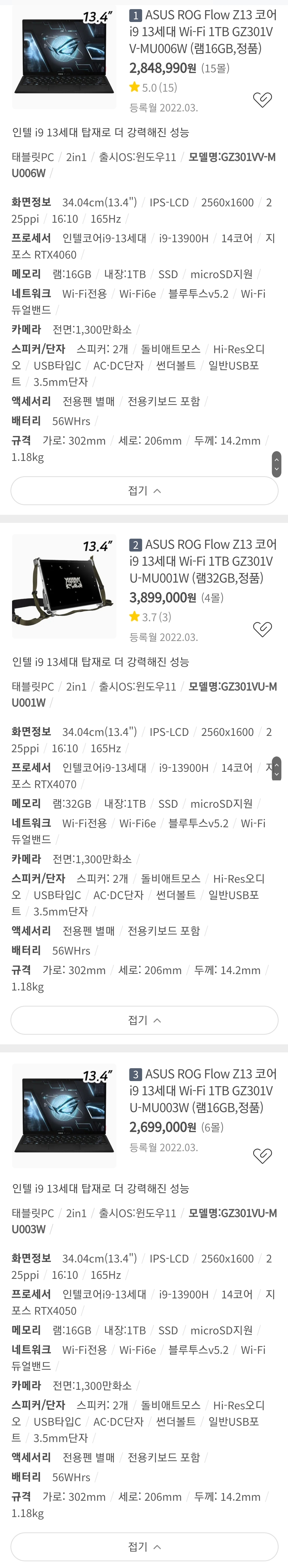 Screenshot_20230417_162054_Samsung Internet Beta.jpg