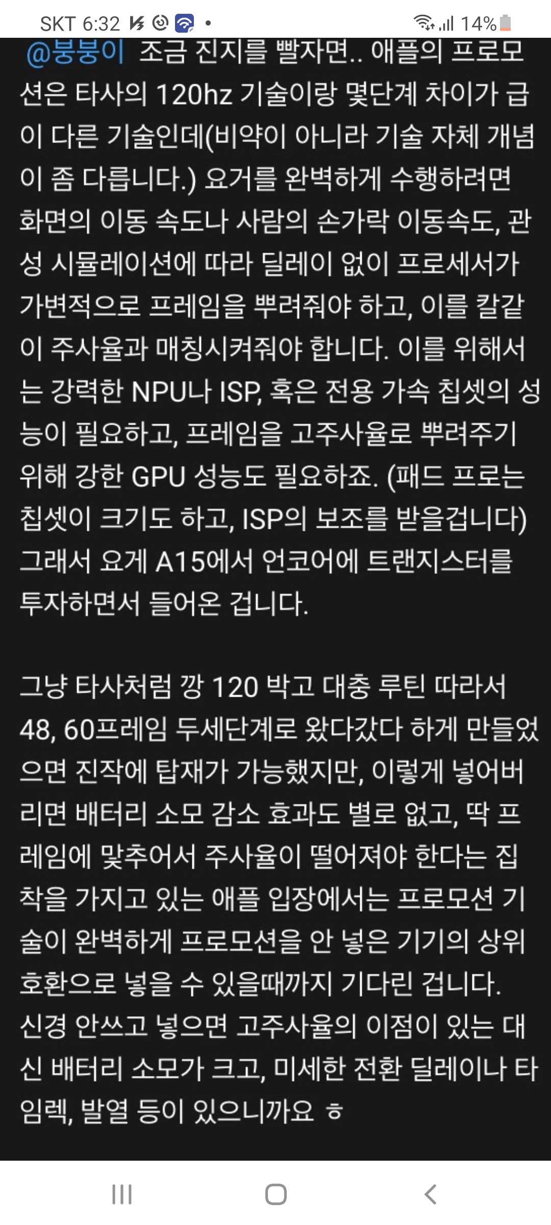 Screenshot_20211004-183205_Samsung Internet.jpg