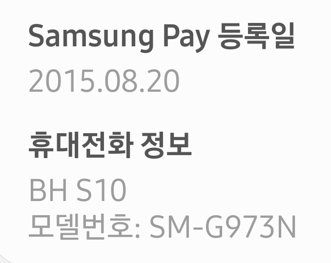 SmartSelect_20190514-001545_Samsung Pay.jpg