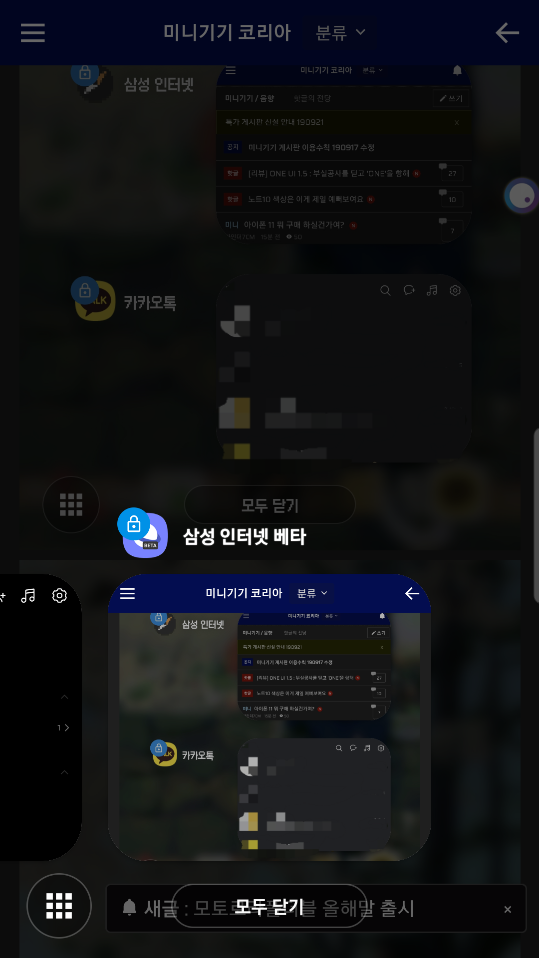 Screenshot_20190928-224732_Samsung Internet Beta.png